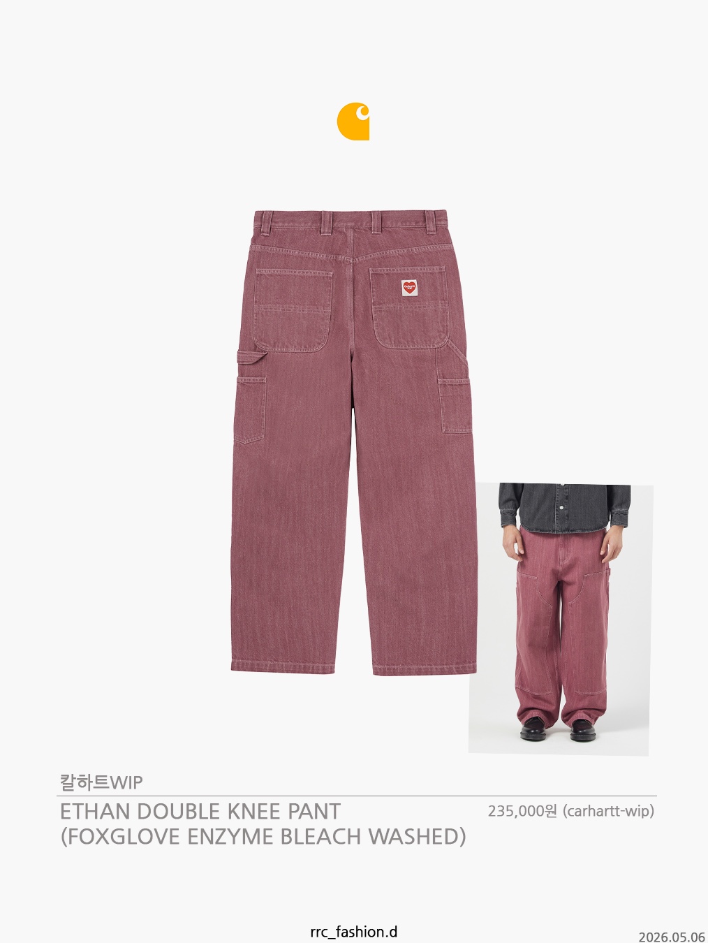 Karactor Craft Cargo Pants Lime Green 착용 스타일 - 10