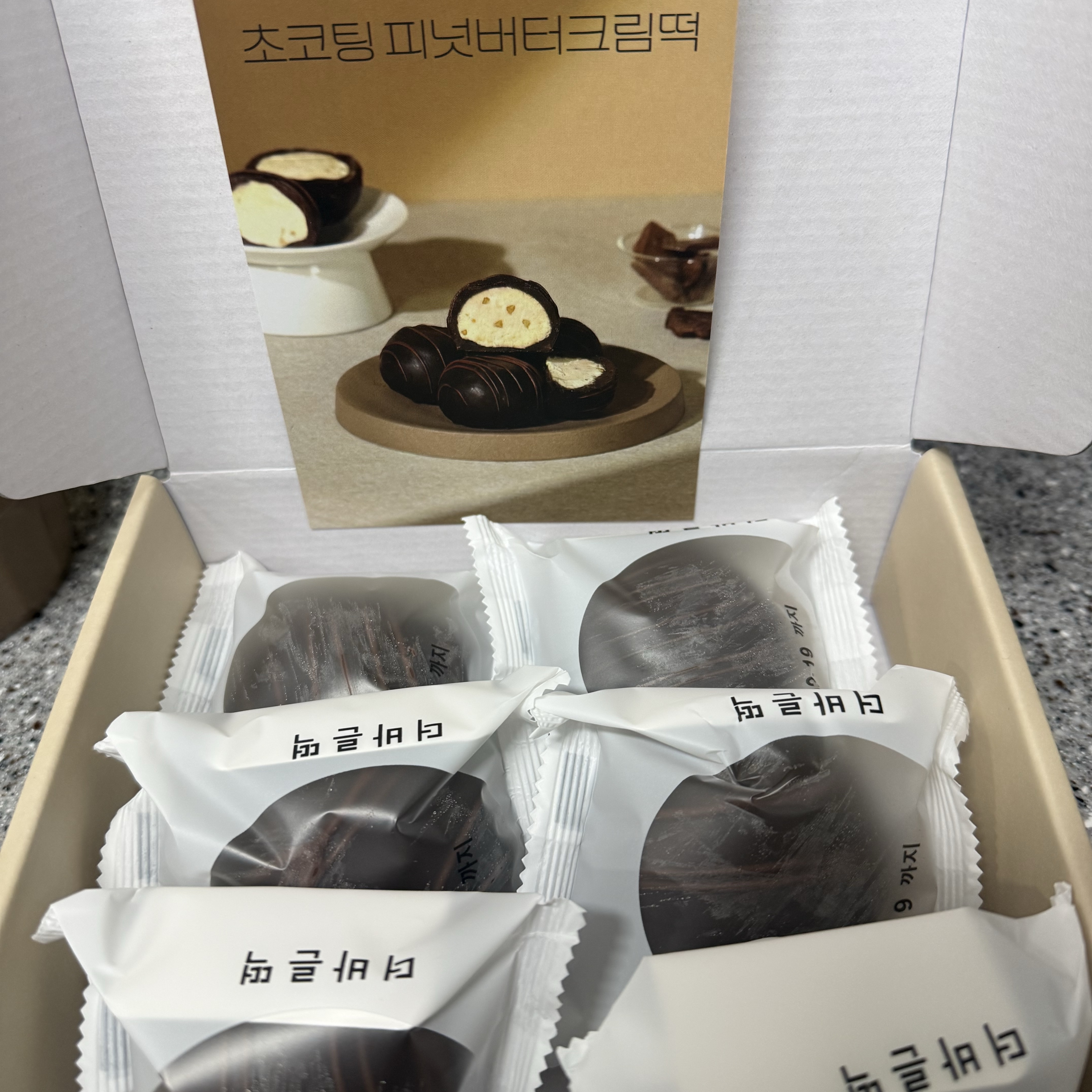 THE BAREUN TTEOK Choco Brulee Peanut Butter Tteok (70g * 6EA) 1Box 착용 스타일 - 3