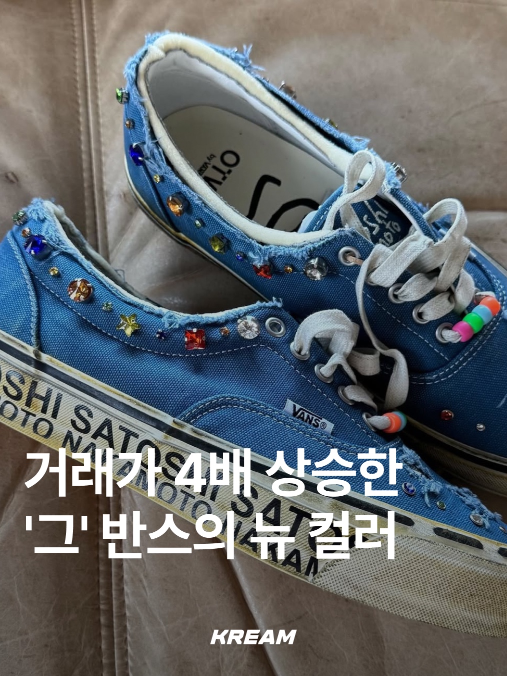 KREAM님의 스타일 - 1