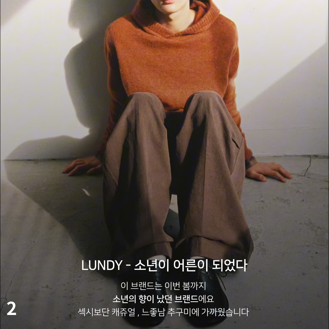 주탠다드님의 스타일 - 3