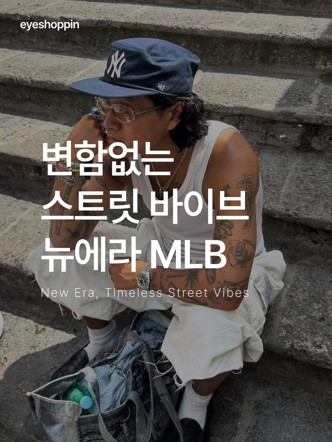 New Era 59Fifty MLB Authentic New York Yankees Game Navy, New Era MLB New York Yankees Pillbox Series Ball Cap Navy 착용 스타일 - 1