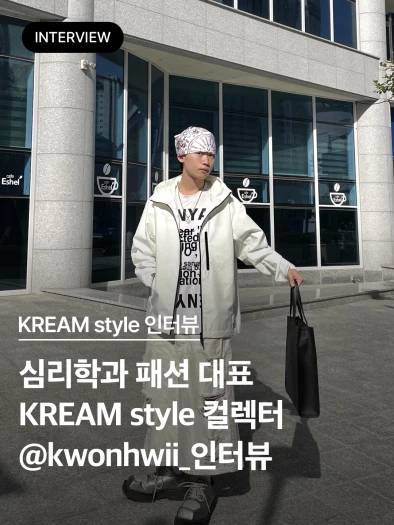 스타일 카드