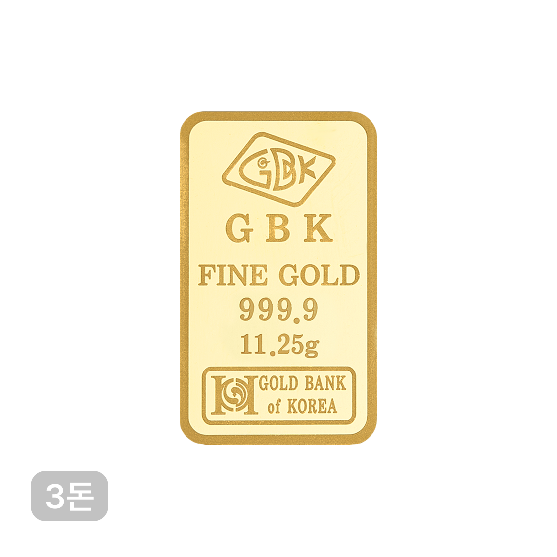 금 3대 검인마크 골드바 11.25g (랜덤 디자인)(Gold The Three Major Hallmarks Gold Bar 11.25g (Random Design))
