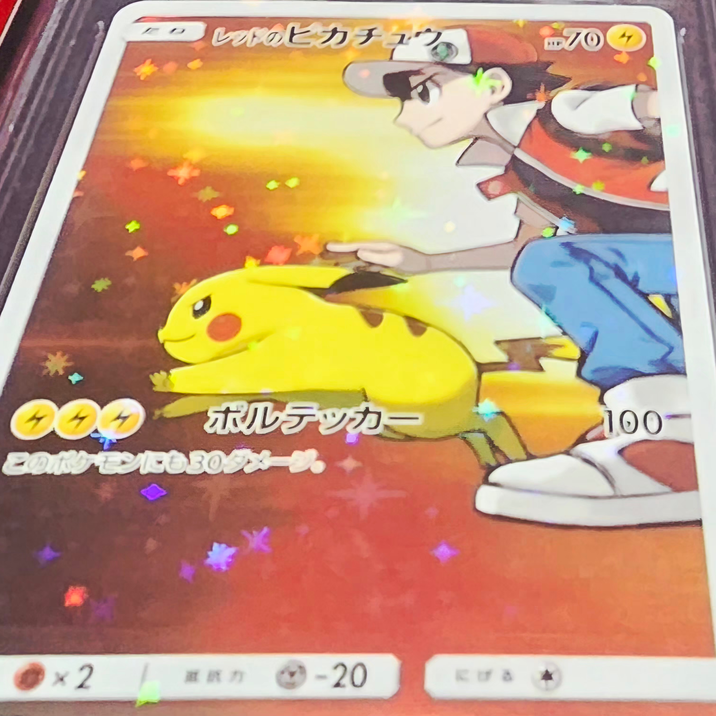 Pokemon TCG Red's Pik... STYLE | KREAM