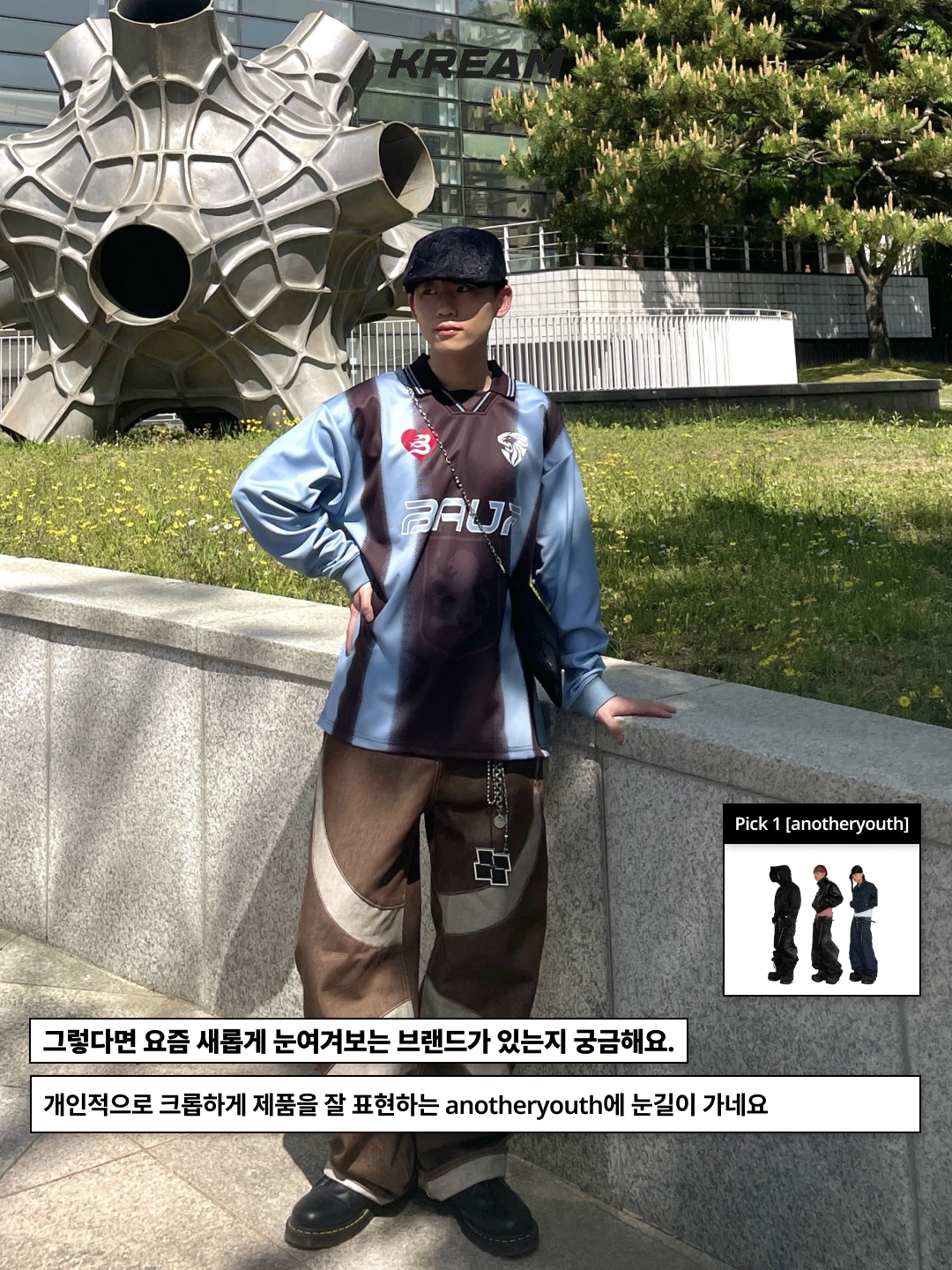 Nos Couleurs 01 Cargo Pants Dirty Washing, Dr. Martens 1461 Smooth Black 착용 스타일 - 6