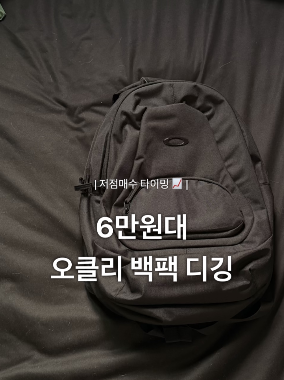 Oakley Primer Rc Laptop Bag Blackout 착용 스타일 - 1