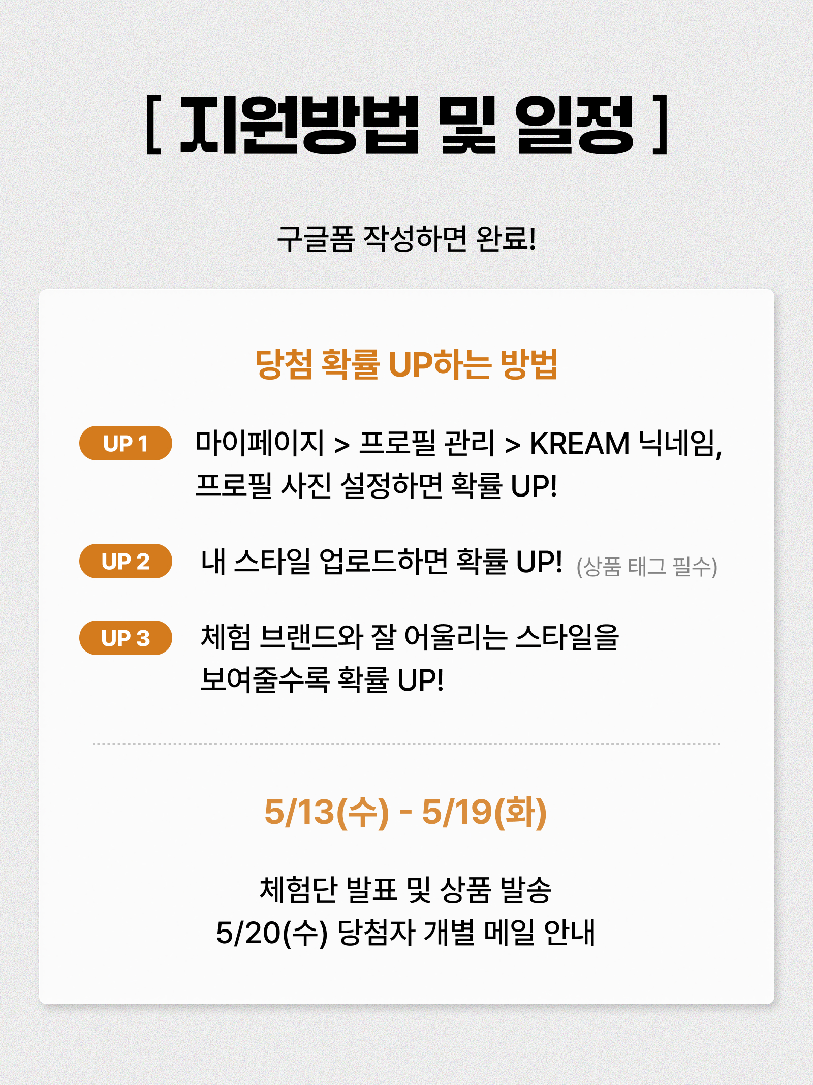 [KREAM 단독] MAZIUNTITLED Roam Pack Dusty Blue 착용 스타일 - 3