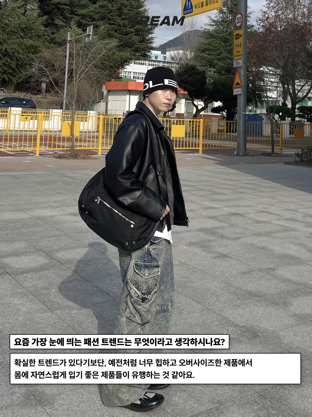 Nos Couleurs 01 Cargo Pants Dirty Washing, Dr. Martens 1461 Smooth Black 착용 스타일 - 7