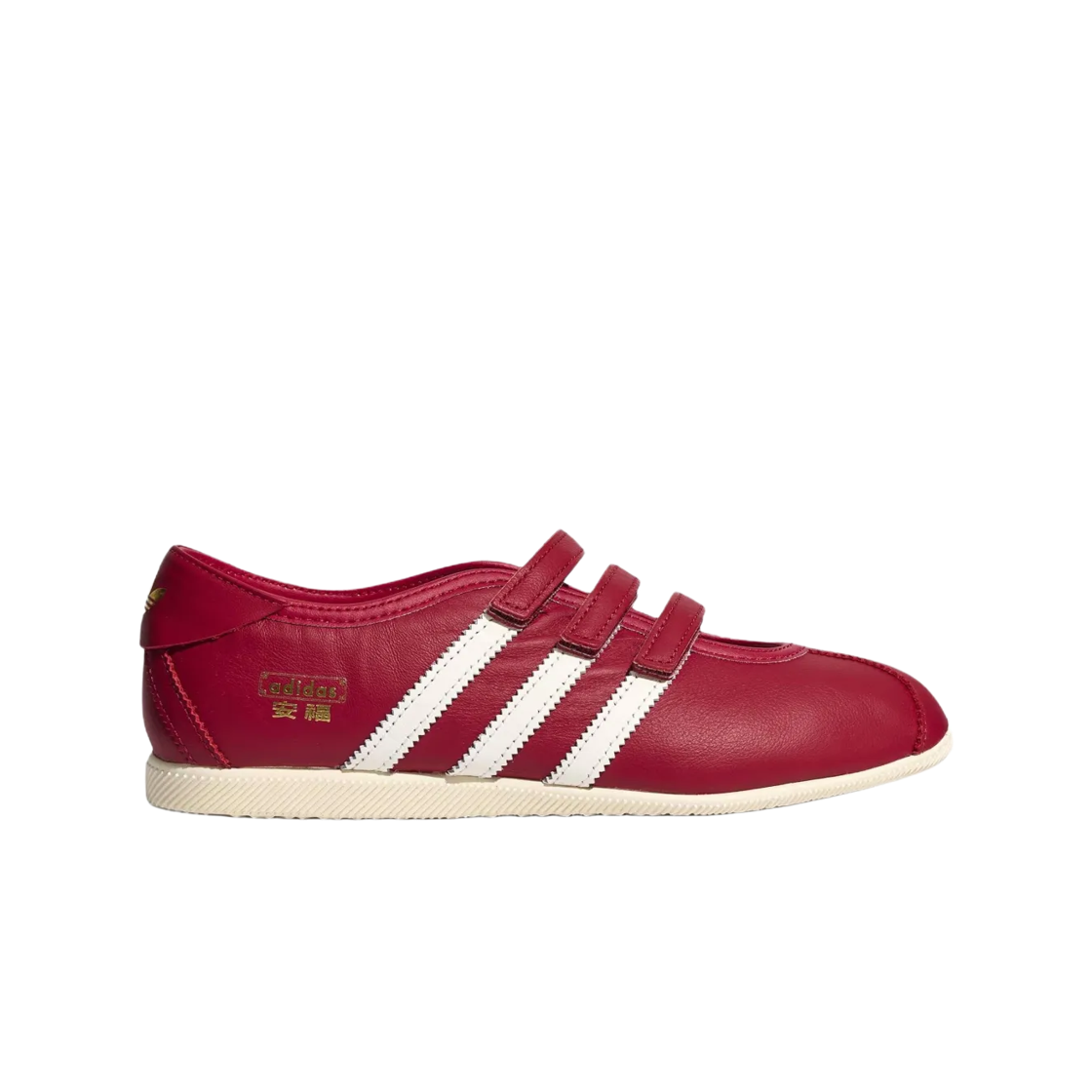 KH6224 (W) Adidas Anfu Trainers Red
