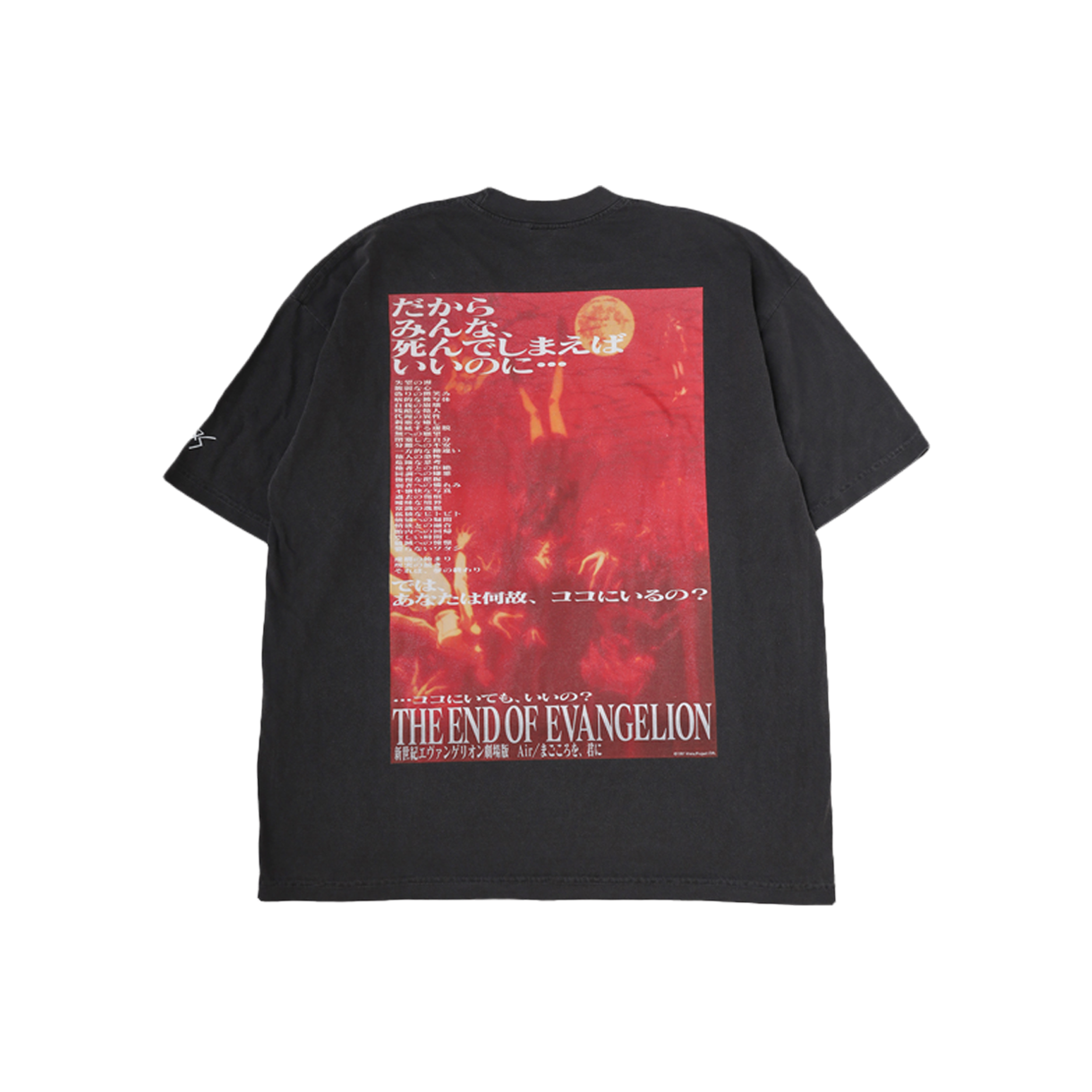 에반게리온95 포스터 그래픽스 포 더 1997 뉴 센츄리 에반게리온 블랙 - 26FW(Evangelion95 Poster Graphics For The 1997 New Century Evangelion Black - 26FW) - 2