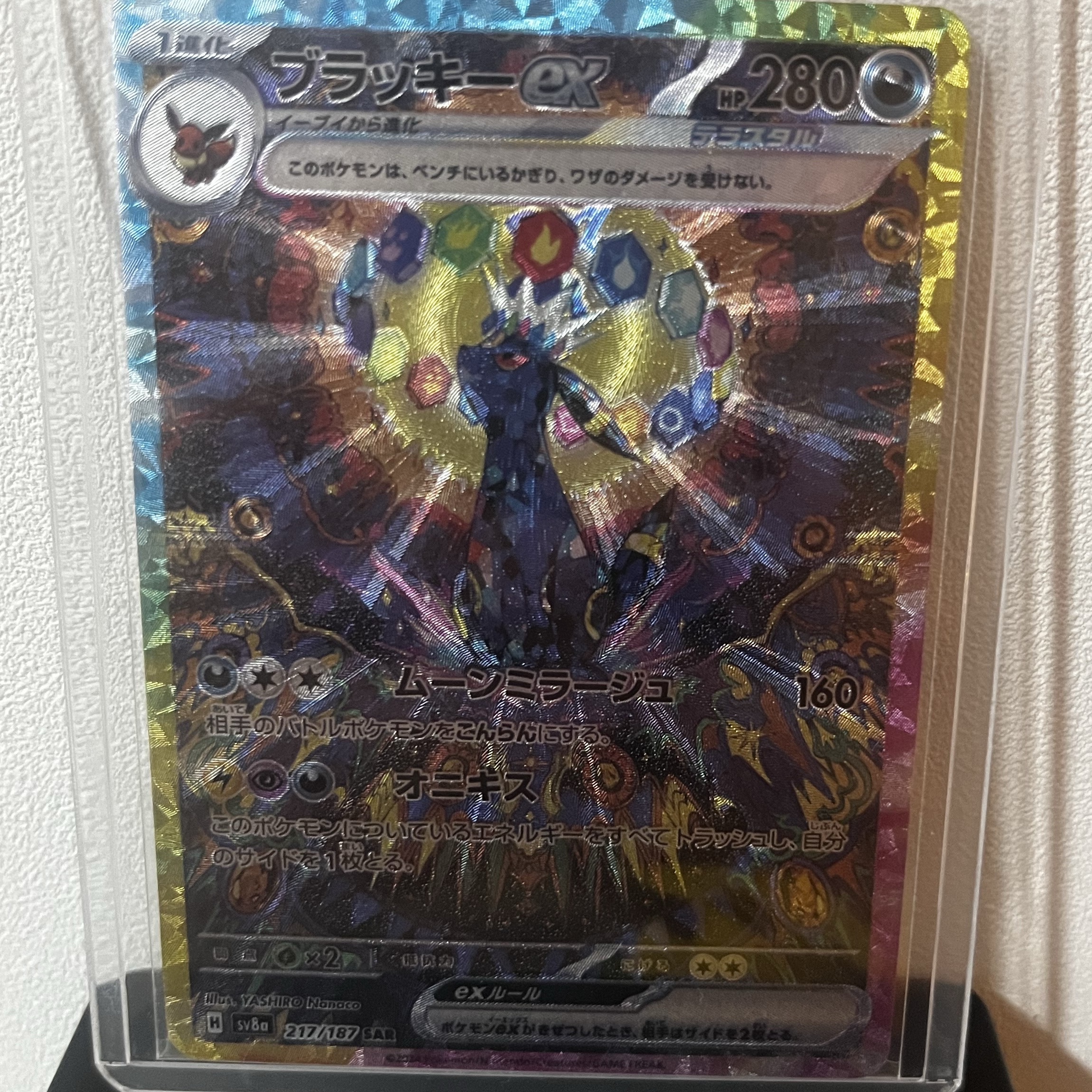 Pokemon Card Illustration Figure Collection Sealed Case (1 Blind Box/Japanese Ver.) 착용 스타일