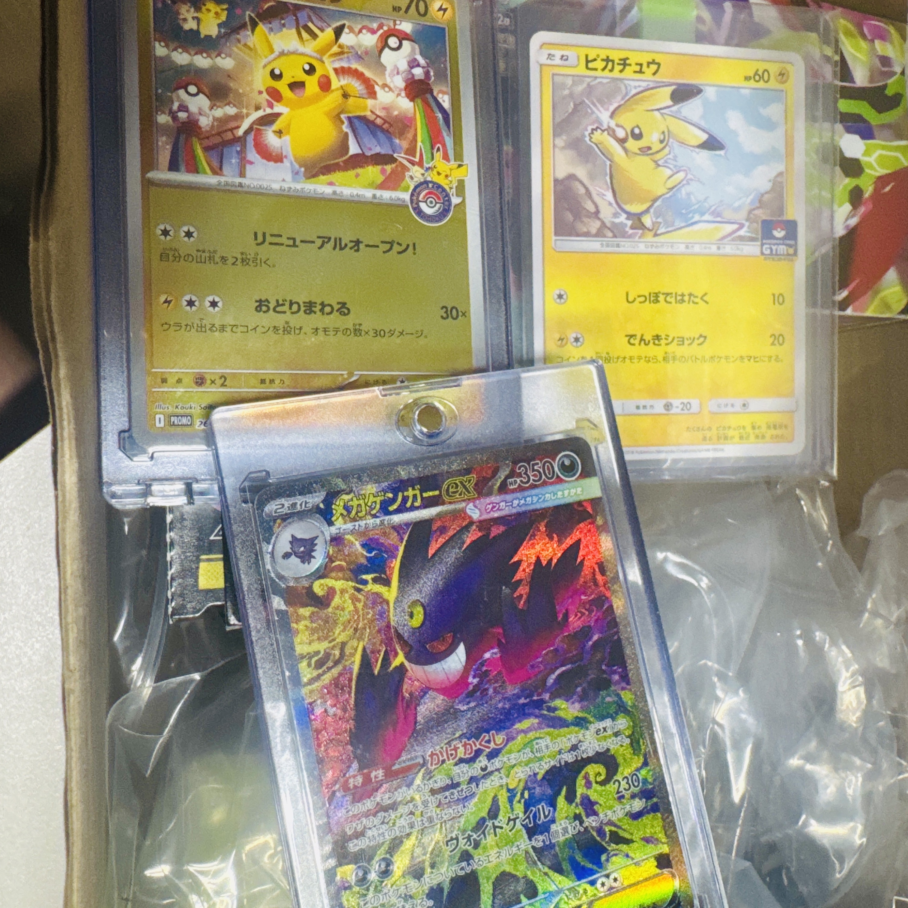 Pokemon TCG Mega High class pack MEGA Dream ex 1 Box (Pack of 10/Korean Ver.), Pokemon TCG Mega Gengar ex SAR Mega Dream ex (Japanese Ver.) 착용 스타일