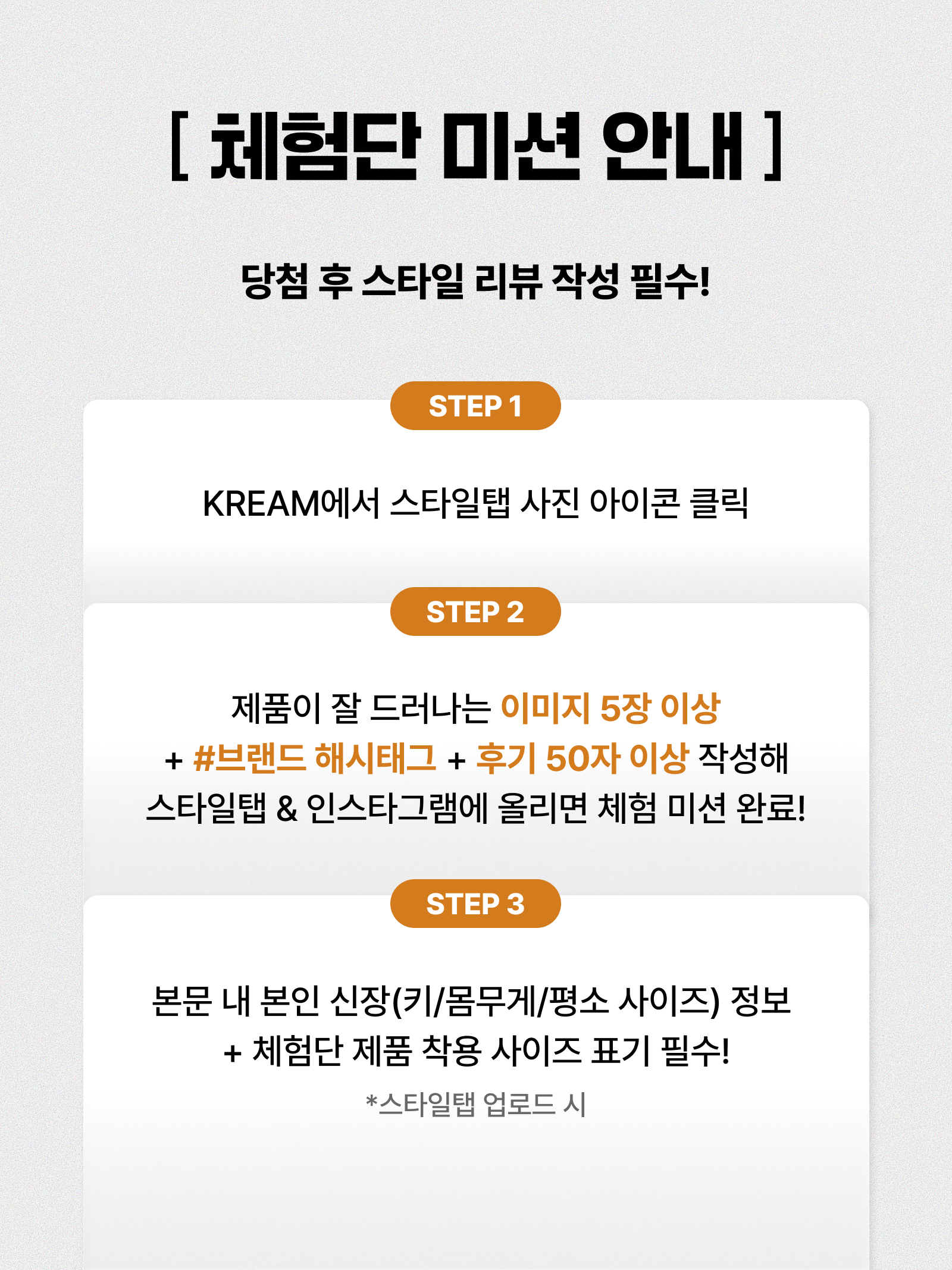 [KREAM 단독] MAZIUNTITLED Roam Pack Dusty Blue 착용 스타일 - 4