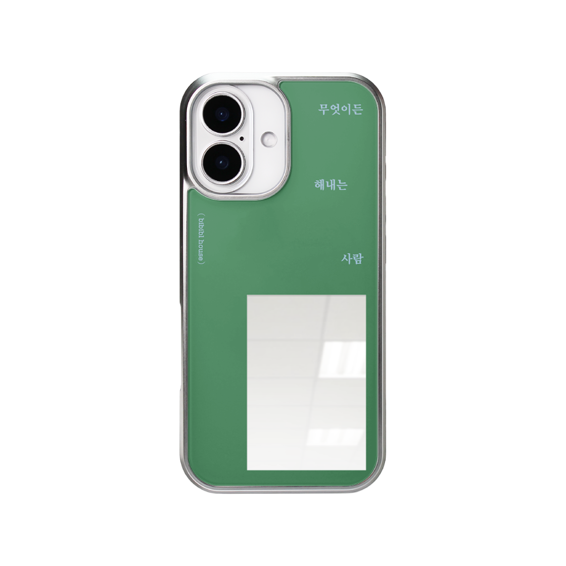 b2 BIBIBL HOUSE Silver Mirror Someone who makes anything happen Phone Case green