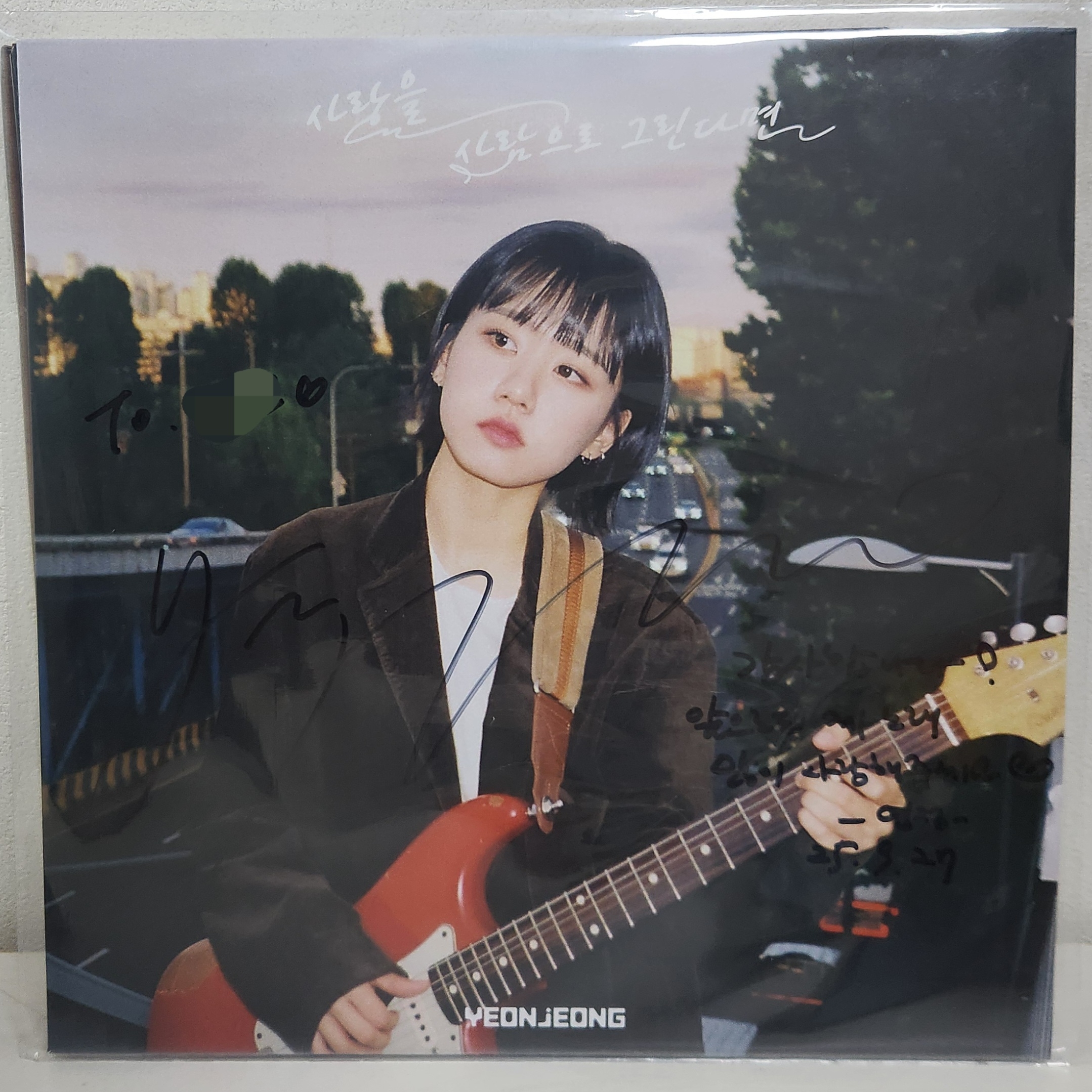 Yeonjeong 1st EP If I Draw Love As A Person LP Solid Red 착용 스타일 - 1