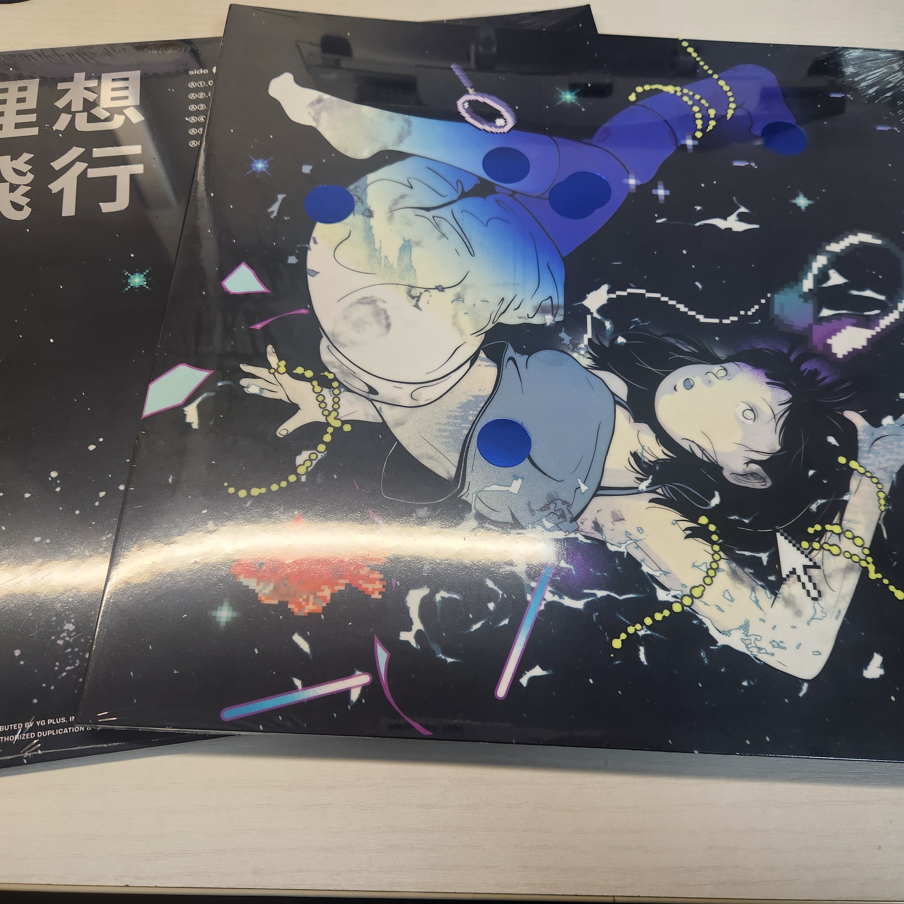 Hanroro 1st EP Take Off E Blue Marble 착용 스타일 - 1