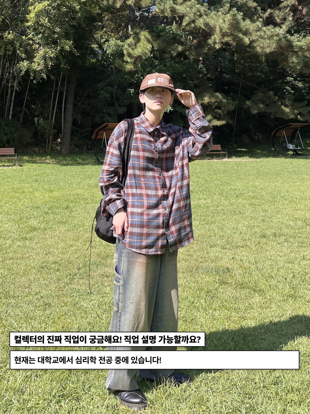 Nos Couleurs 01 Cargo Pants Dirty Washing, Dr. Martens 1461 Smooth Black 착용 스타일 - 3