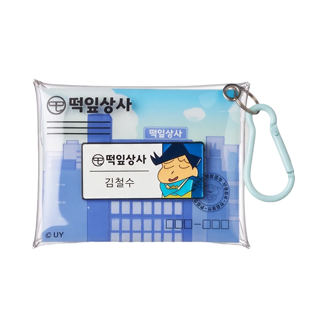 CGV x 짱구는 못말려 떡잎상사 명찰 키링 철수 (개봉)(CGV x Crayon Shin-chan Tteongnip Company Name Tag Keyring Cheolsu (Opened)) - 1