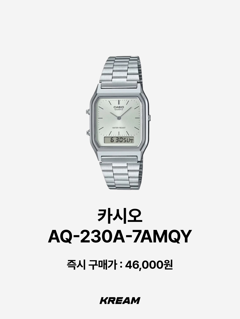 Casio LTP-V007D-4E, Casio LTP-V007D-2E 착용 스타일 - 7