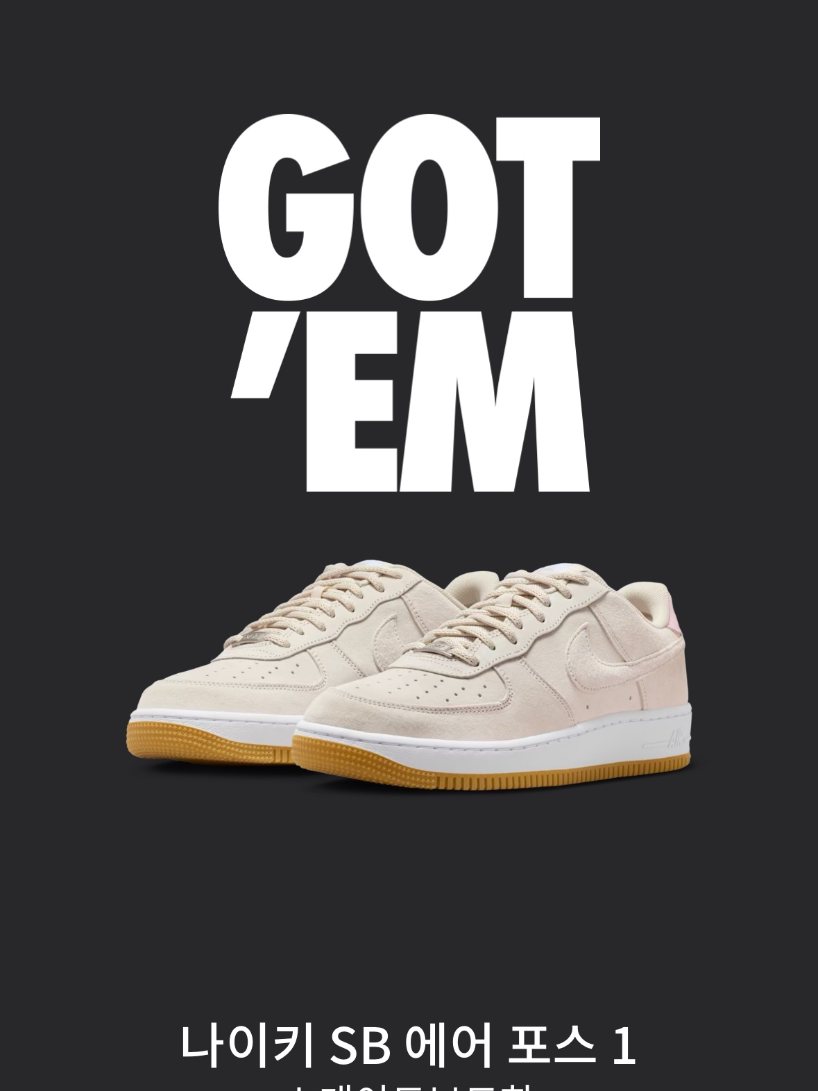 New Balance x Kith 990v3 Made in USA Hallow, New Balance x Kith 993 Made in USA Asteroid 착용 스타일 - 7