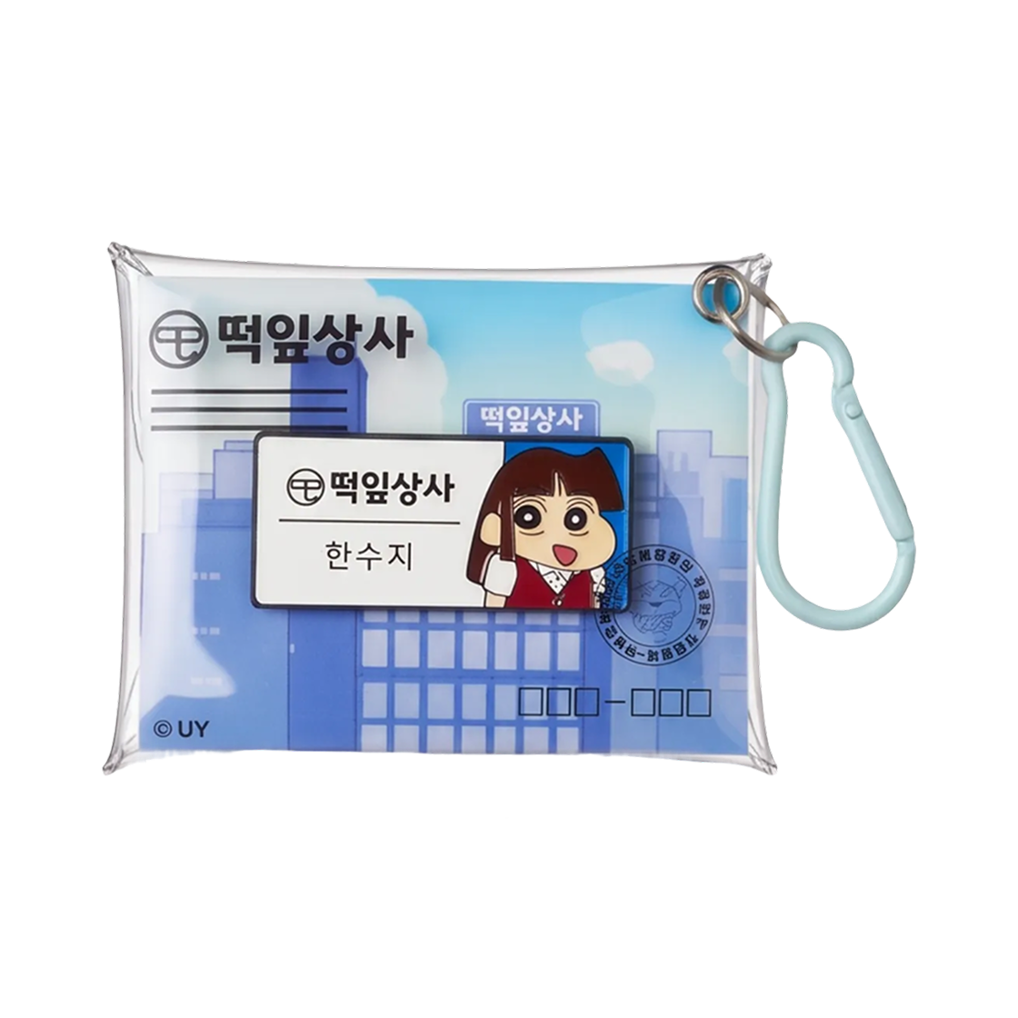 CGV x 짱구는 못말려 떡잎상사 명찰 키링 수지 (개봉)(CGV x Crayon Shin-chan Tteongnip Company Name Tag Keyring Sooji (Opened)) - 1