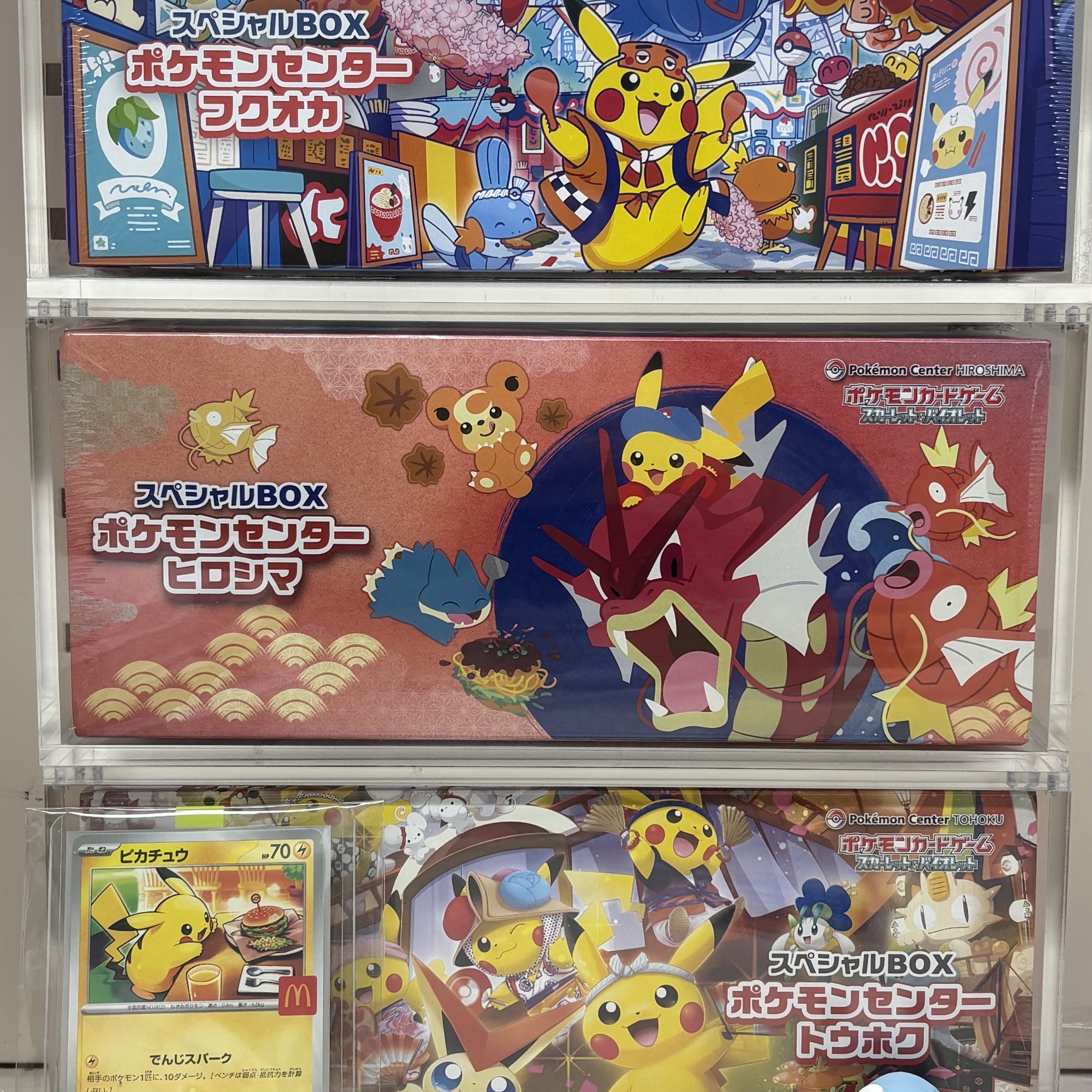 Pokemon TCG Special Box Pokemon Center Fukuoka (Japanese Ver.), Pokemon TCG Special Box Pokemon Center Tohoku (Japanese Ver.) 착용 스타일
