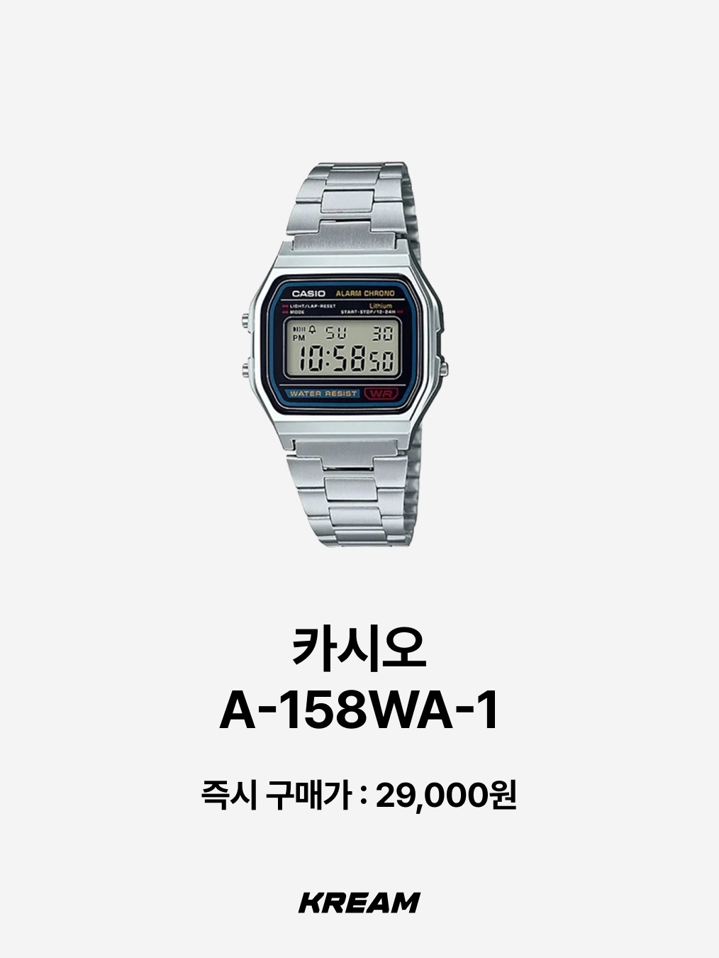 Casio LTP-V007D-4E, Casio LTP-V007D-2E 착용 스타일 - 5