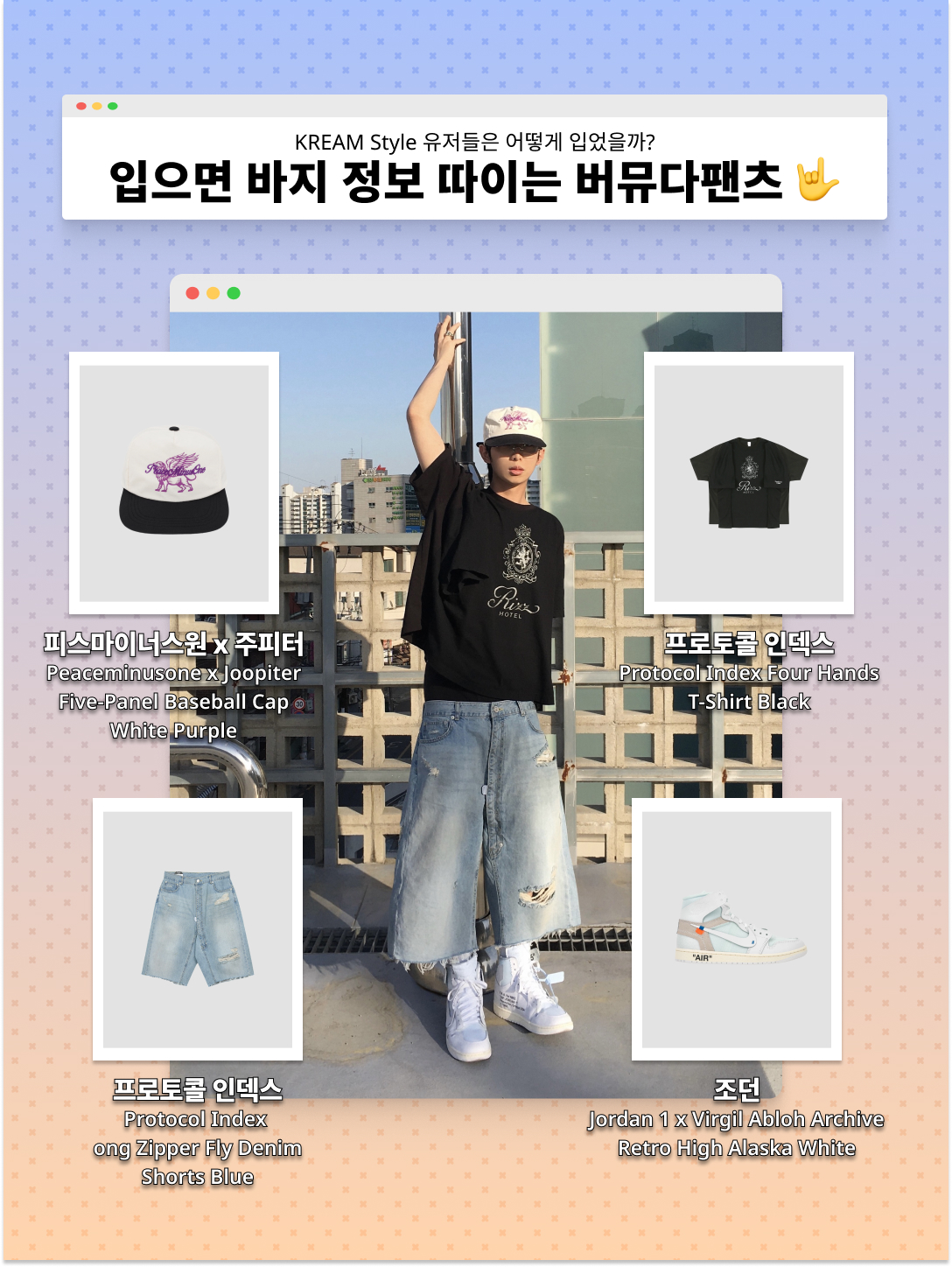 Dickies Loose Fit 13 Inch Flat Front Work Shorts Black, Adidas x Teenage Mutant Ninja Turtles Superstar Shelltoe Core Black Silver Metallic 착용 스타일 - 4