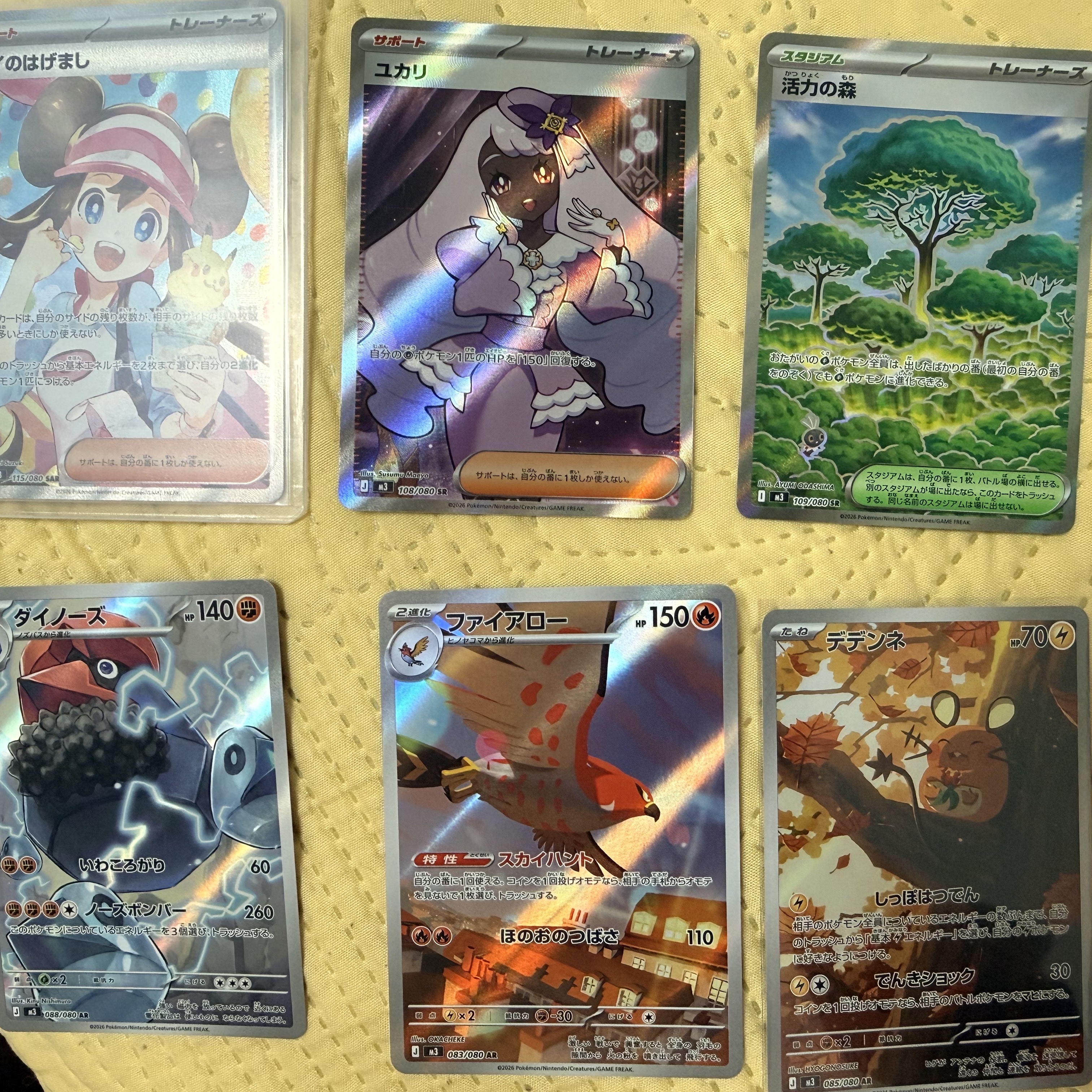 Pokemon TCG Munikis Zero Expansion Pack 1 Box (Pack of 30/Japanese Ver.) 착용 스타일 - 2