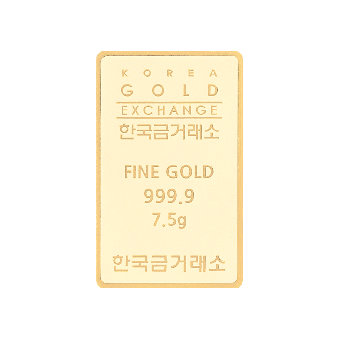 금 한국금거래소 골드바 7.5g(Gold Korea Gold Exchange Gold Bar 7.5g)