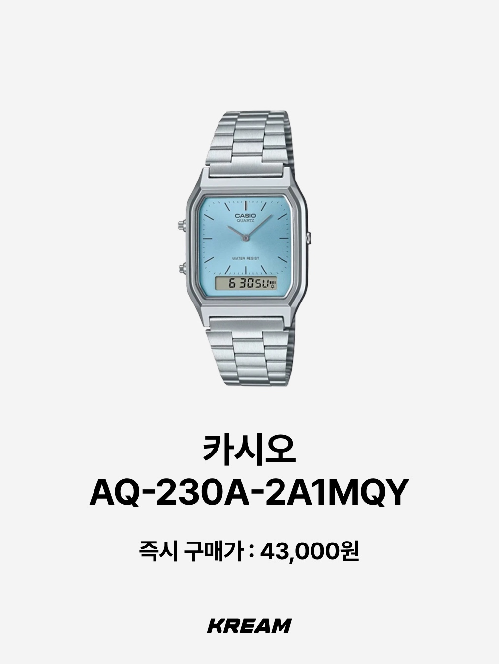 Casio LTP-V007D-4E, Casio LTP-V007D-2E 착용 스타일 - 6