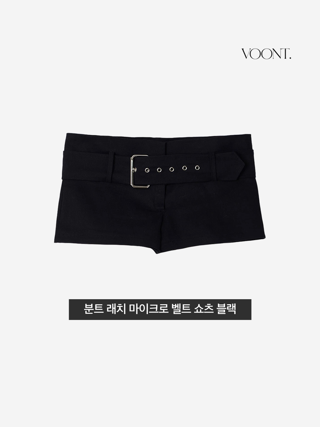 VOONT Latch Micro Belt Shorts (BLACK) 착용 스타일 - 3