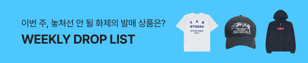 톰 삭스 스페이스 프로그램 롱슬리브 티셔츠 화이트 | Tom Sachs | KREAM