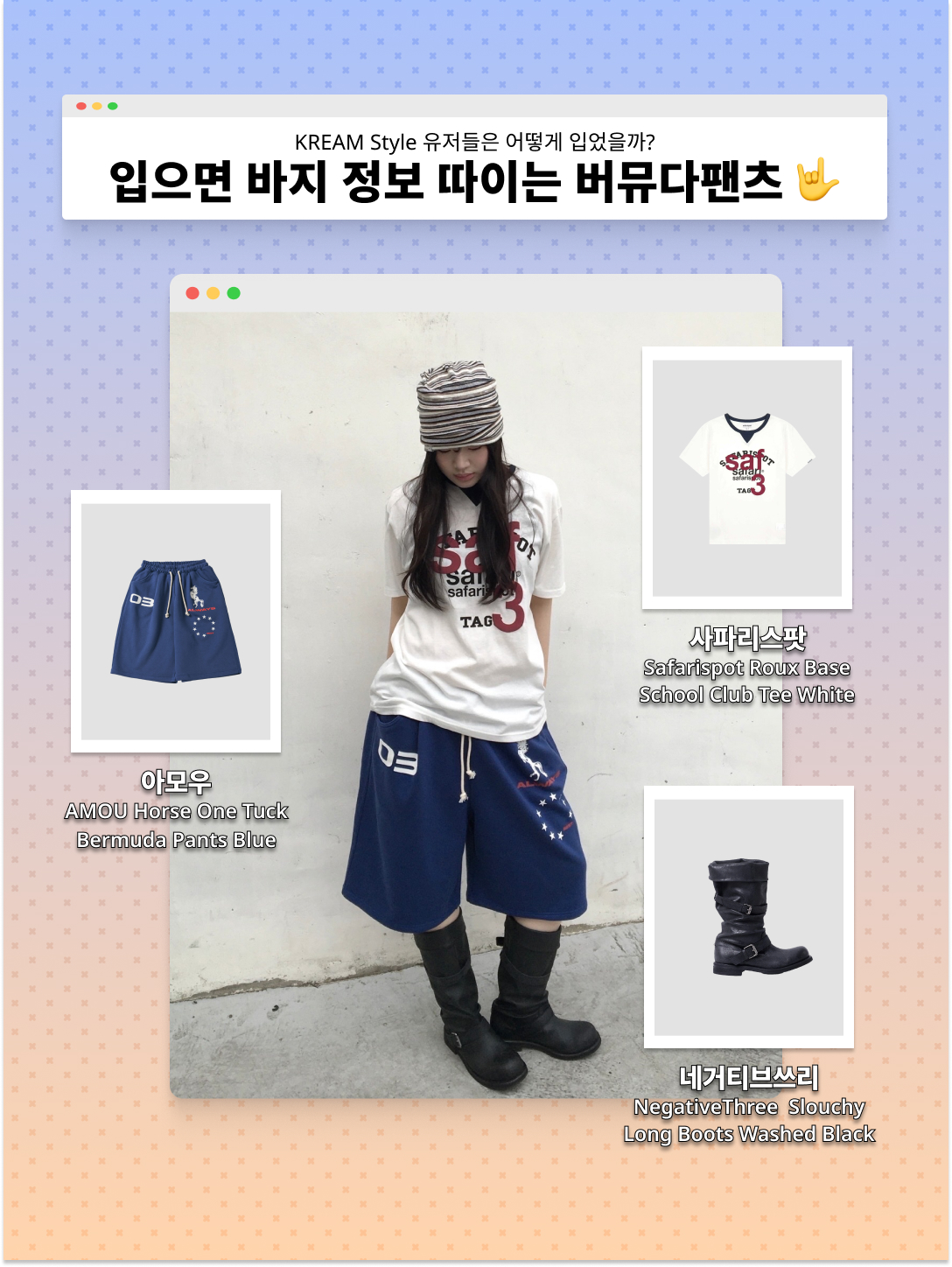 Dickies Loose Fit 13 Inch Flat Front Work Shorts Black, Adidas x Teenage Mutant Ninja Turtles Superstar Shelltoe Core Black Silver Metallic 착용 스타일 - 3