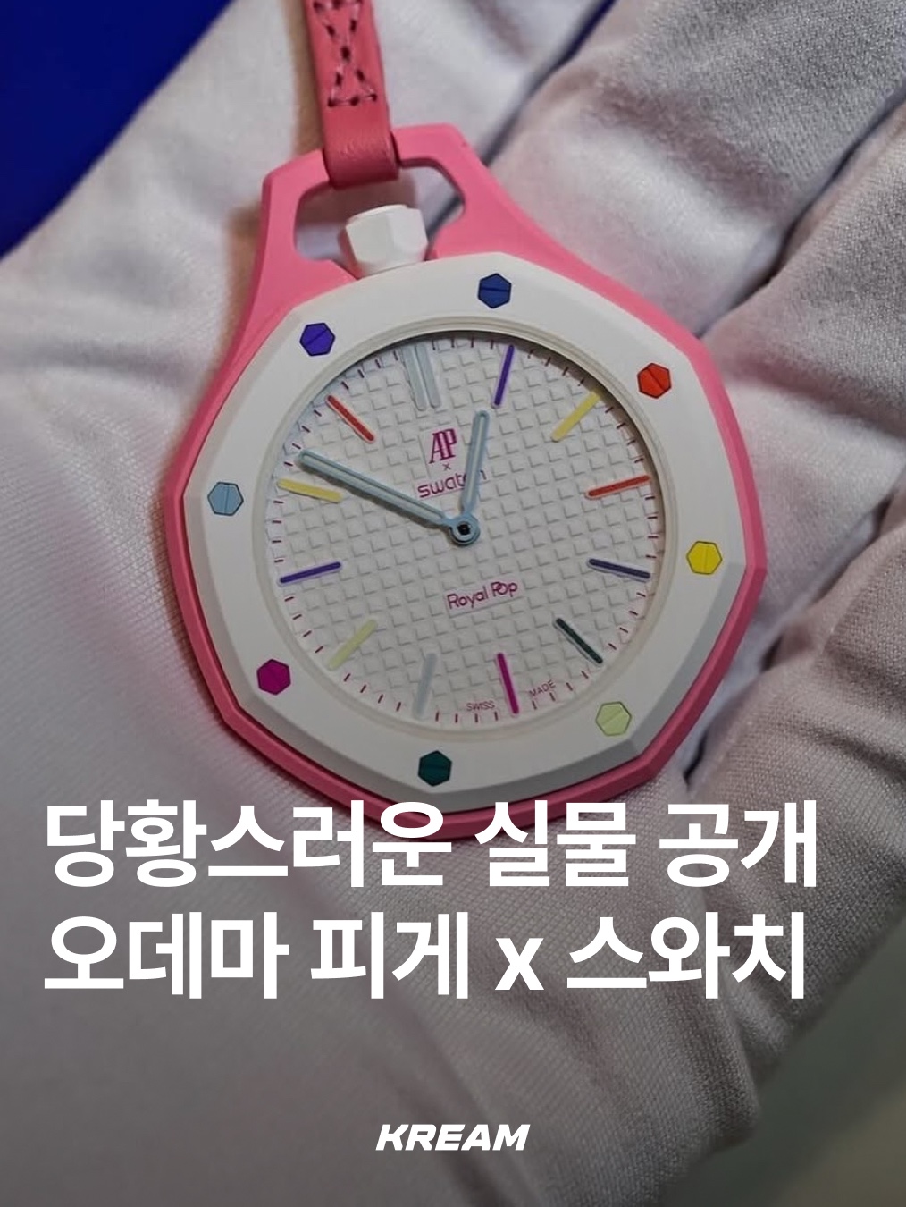KREAM님의 스타일 - 1