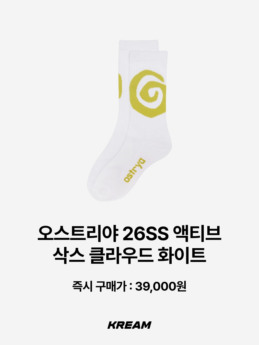 Stussy Washed Helvetica Crew Socks Black, Human Made HM Logo Socks White 착용 스타일 - 7