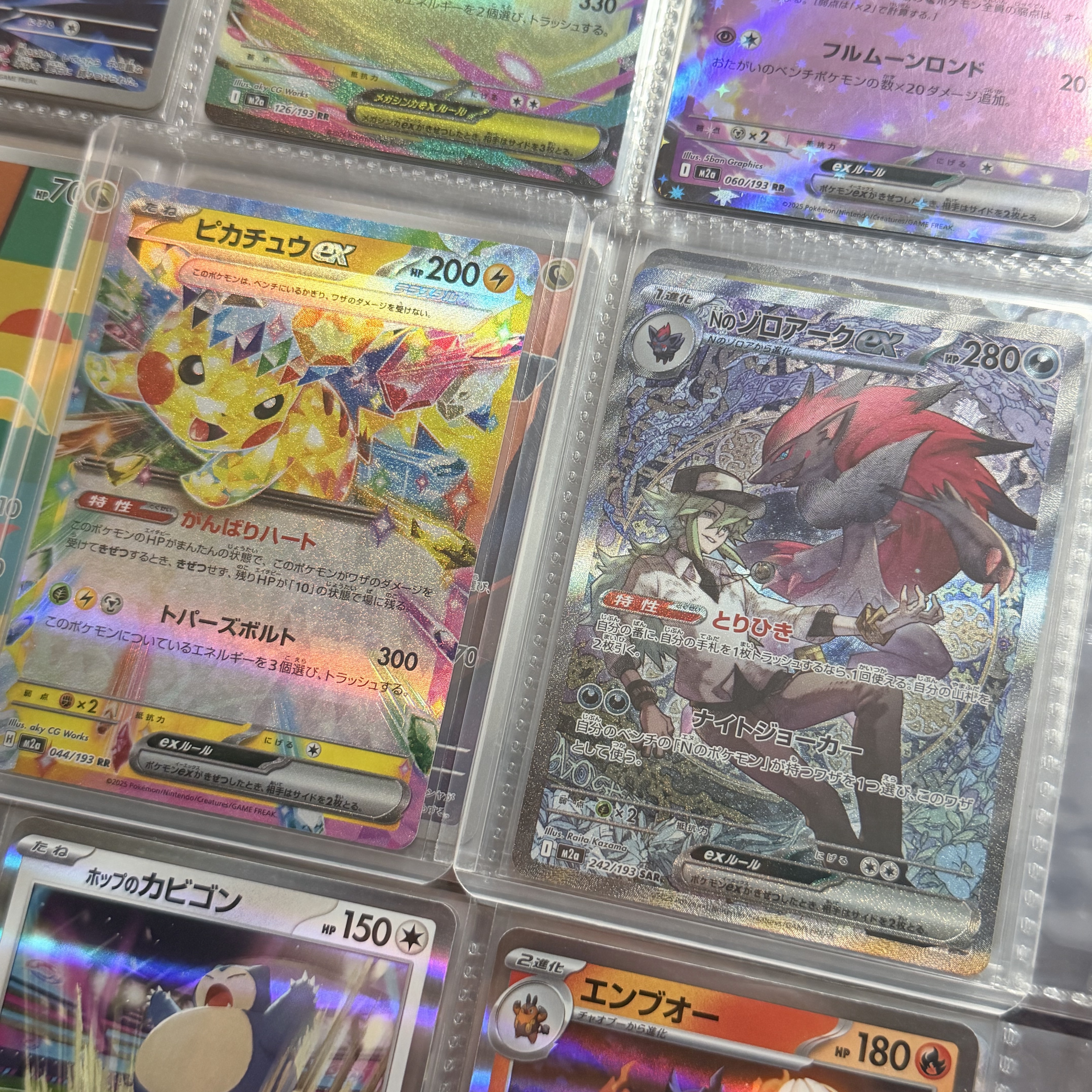 Pokemon TCG Mega High Class Pack MEGA Dream ex Box (Pack of 10/Japanese Ver.) 착용 스타일
