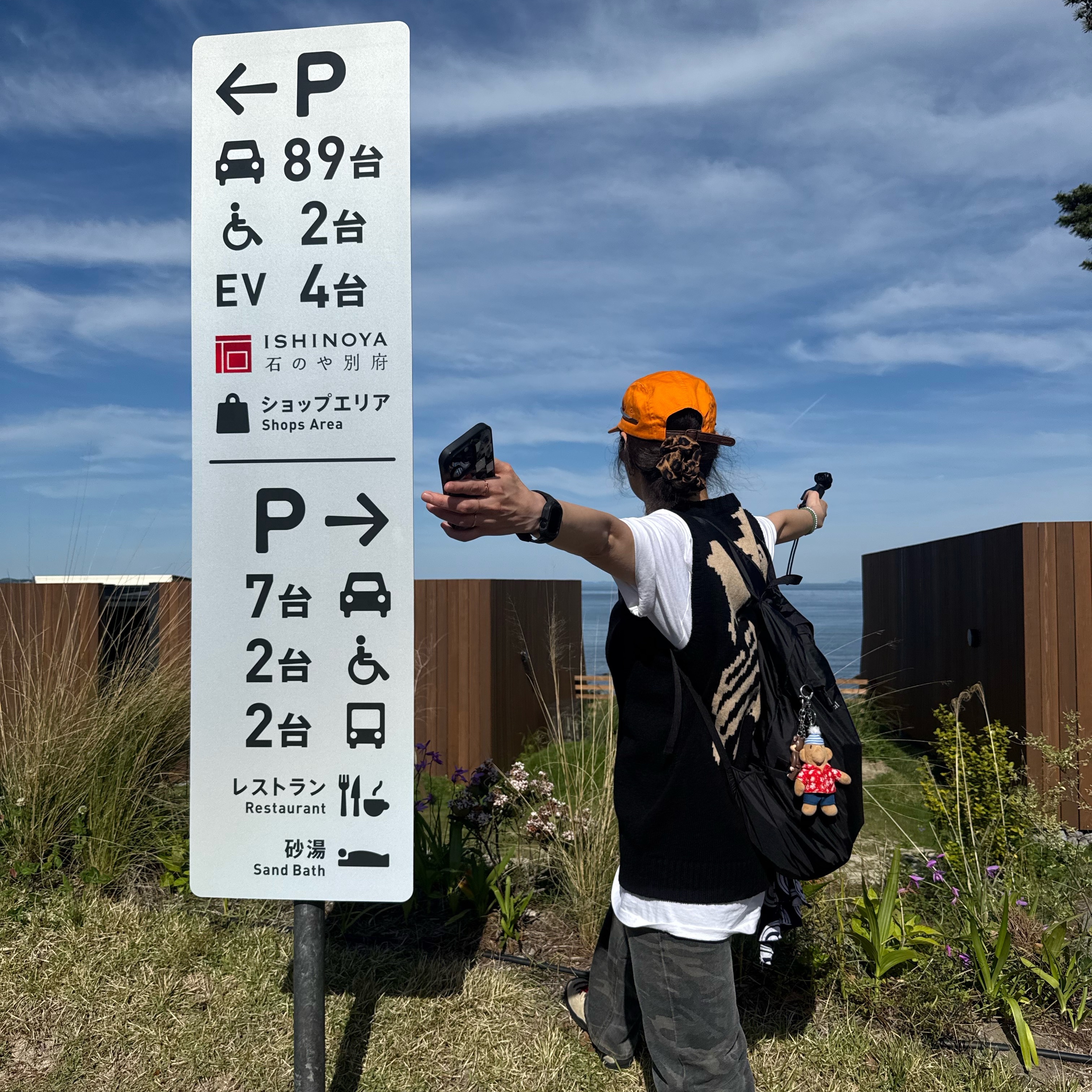 Kapital 5G Wool Bone Vest Black, Supreme Military Camp Cap Orange - 24SS 착용 스타일 - 2
