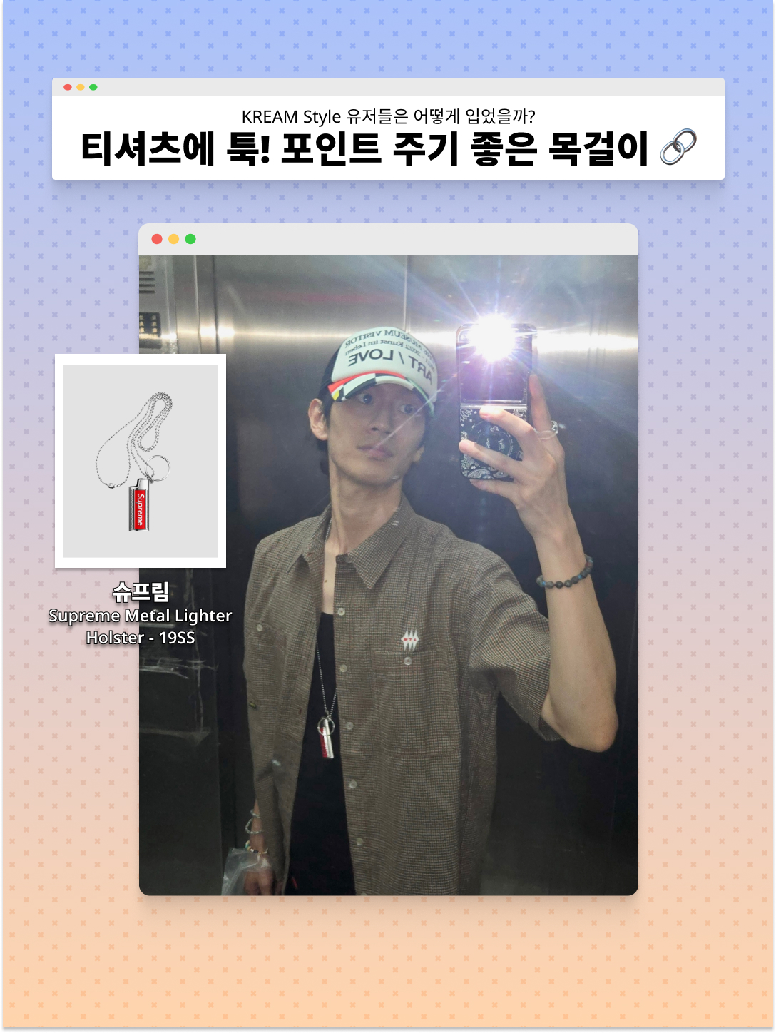 Hansroom Chrome Hearts 1Ball BS Fleur Charm, Chrome Hearts Cemetery Ring Silver 착용 스타일 - 3