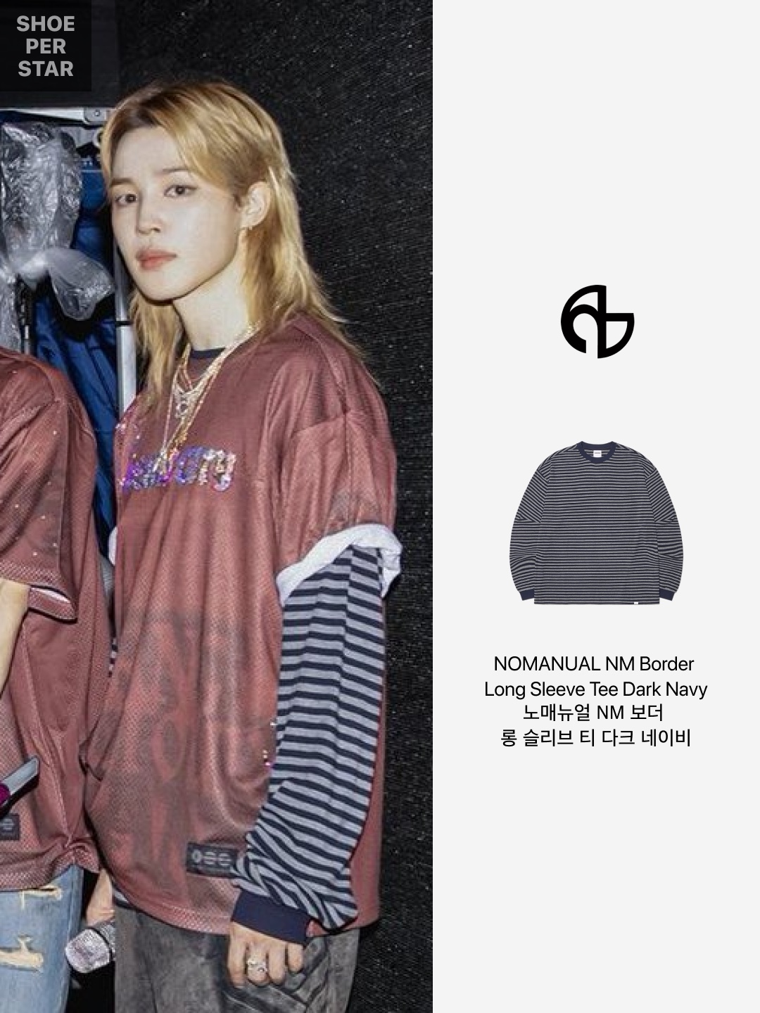 NOMANUAL NM Border Long Sleeve Tee Dark Navy 착용 스타일 - 2