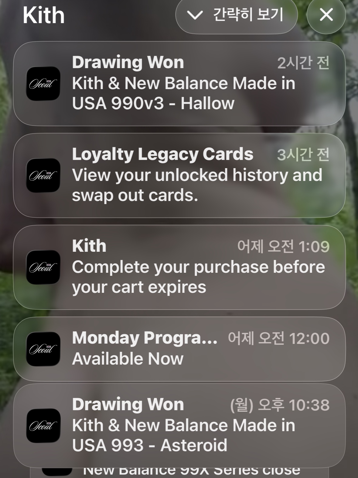 New Balance x Kith 990v3 Made in USA Hallow, New Balance x Kith 993 Made in USA Asteroid 착용 스타일 - 1