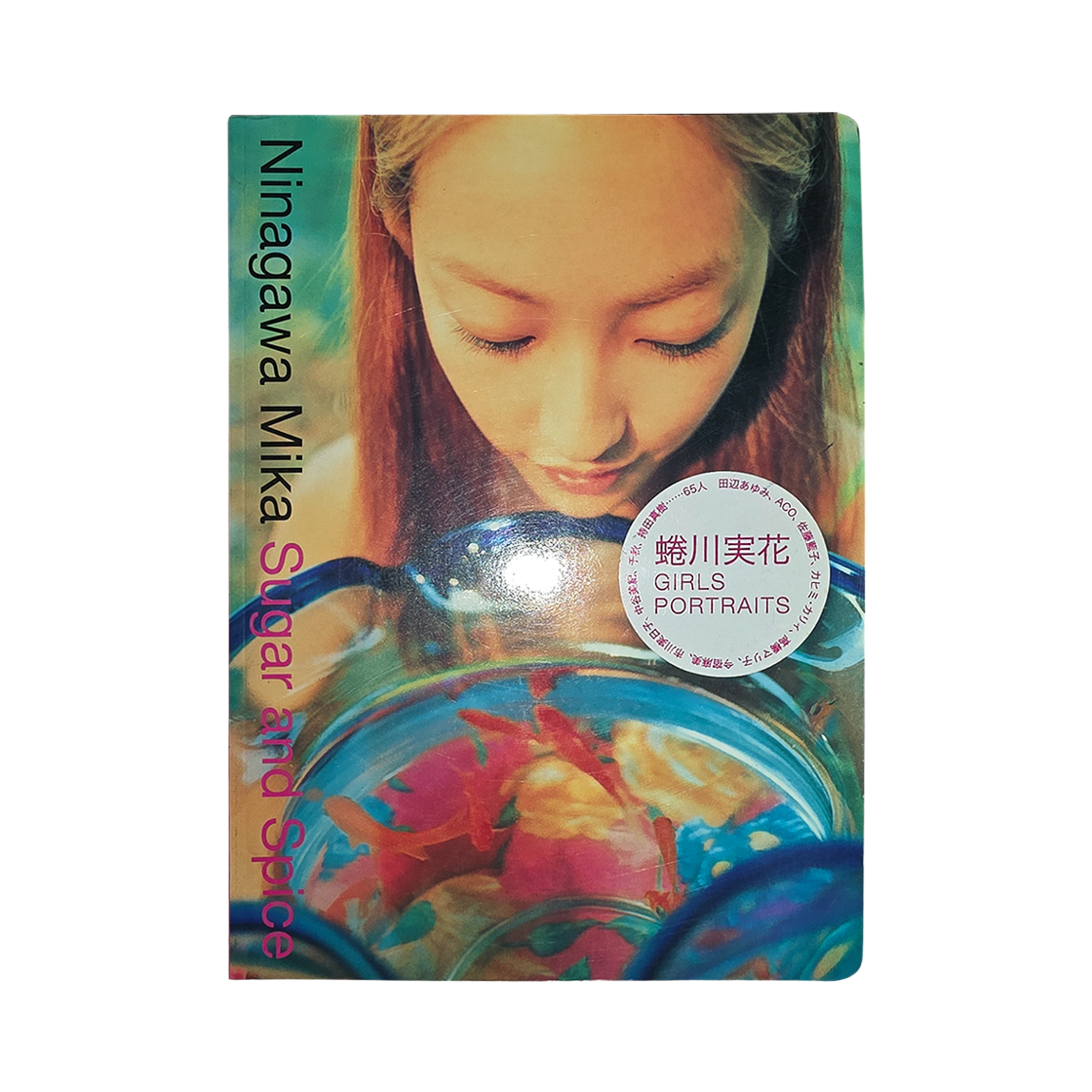 체리드라이버 니나가와 미카 슈가 앤 스파이스 포토북(Cherry Driver Ninagawa Mika “Sugar and Spice” Photo Book) - 2