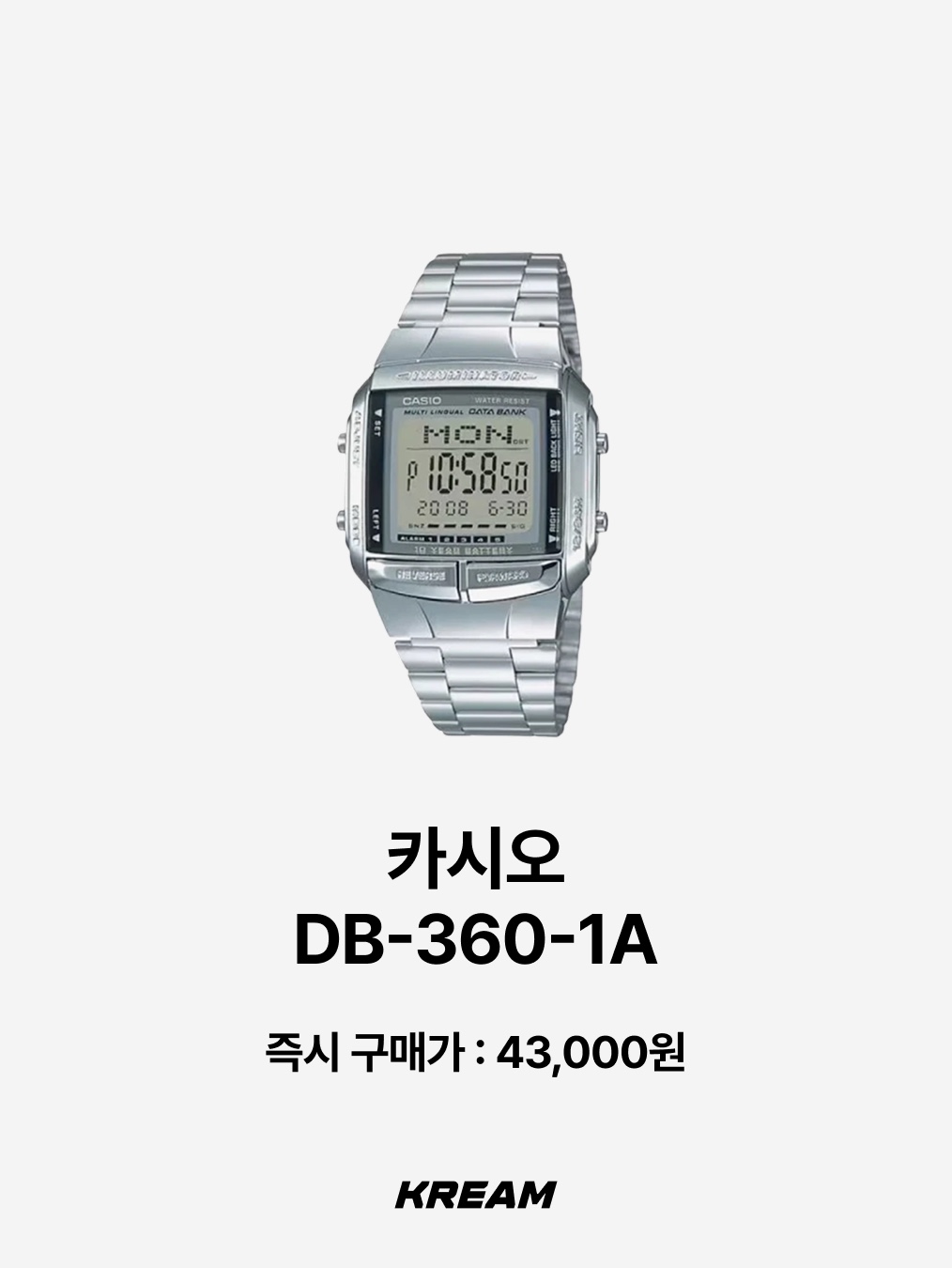 Casio LTP-V007D-4E, Casio LTP-V007D-2E 착용 스타일 - 9