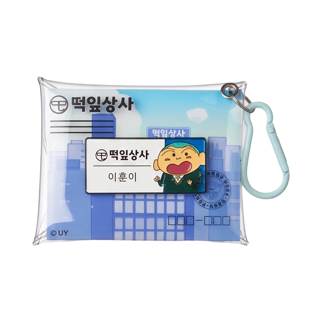 CGV x 짱구는 못말려 떡잎상사 명찰 키링 훈이 (개봉)(CGV x Crayon Shin-chan Tteongnip Company Name Tag Keyring Hooni (Opened)) - 1