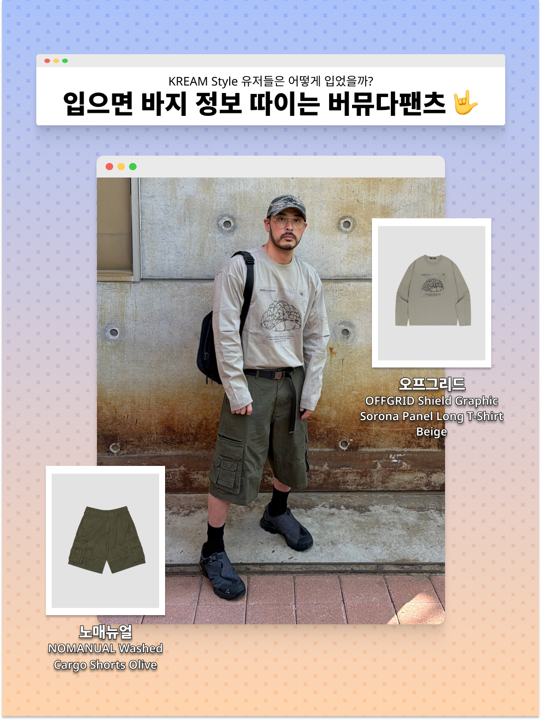Dickies Loose Fit 13 Inch Flat Front Work Shorts Black, Adidas x Teenage Mutant Ninja Turtles Superstar Shelltoe Core Black Silver Metallic 착용 스타일 - 2