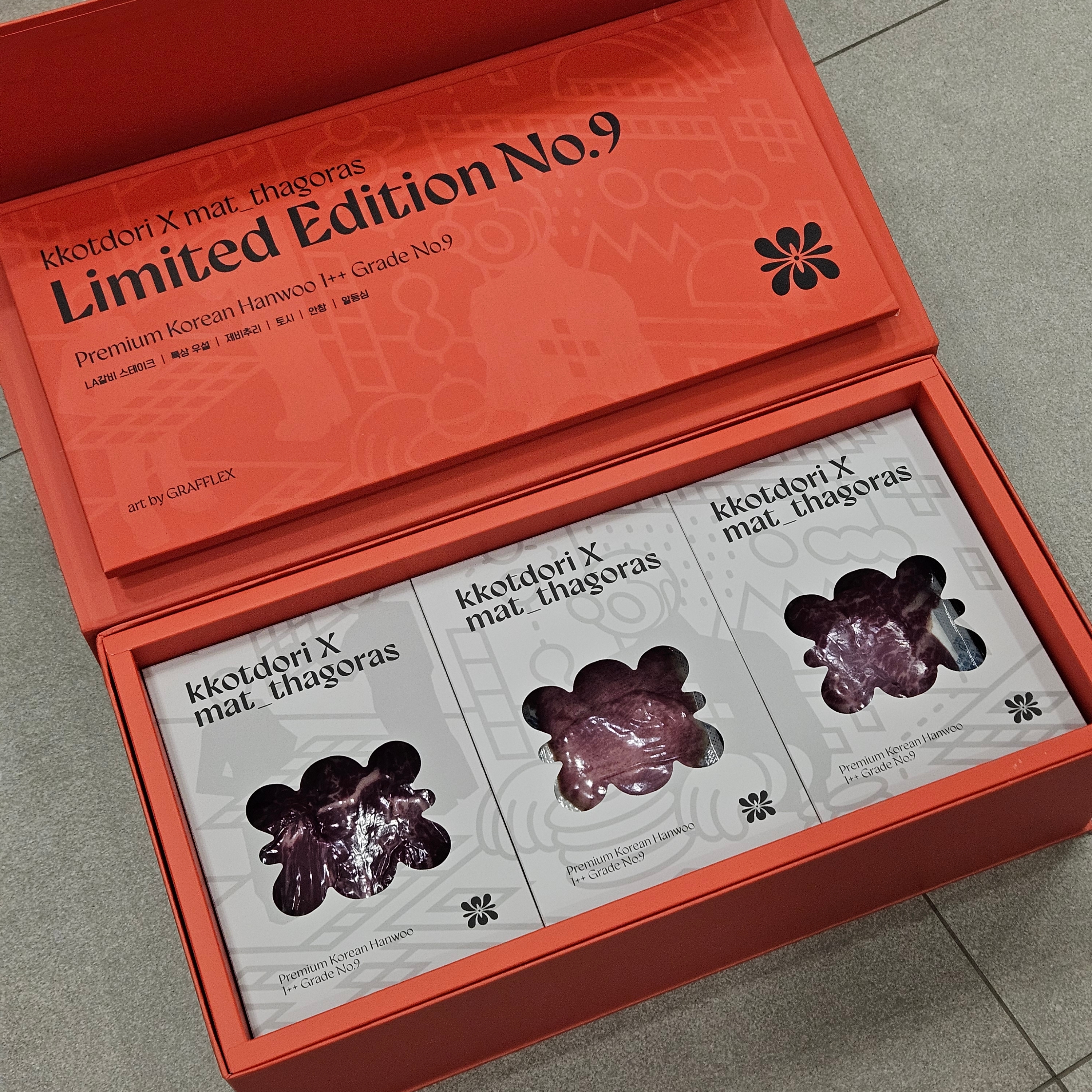 [KREAM 단독] Kkotdori x Mat_tagoras 1++ No.9 Hanwoo Limited Gift Set 착용 스타일