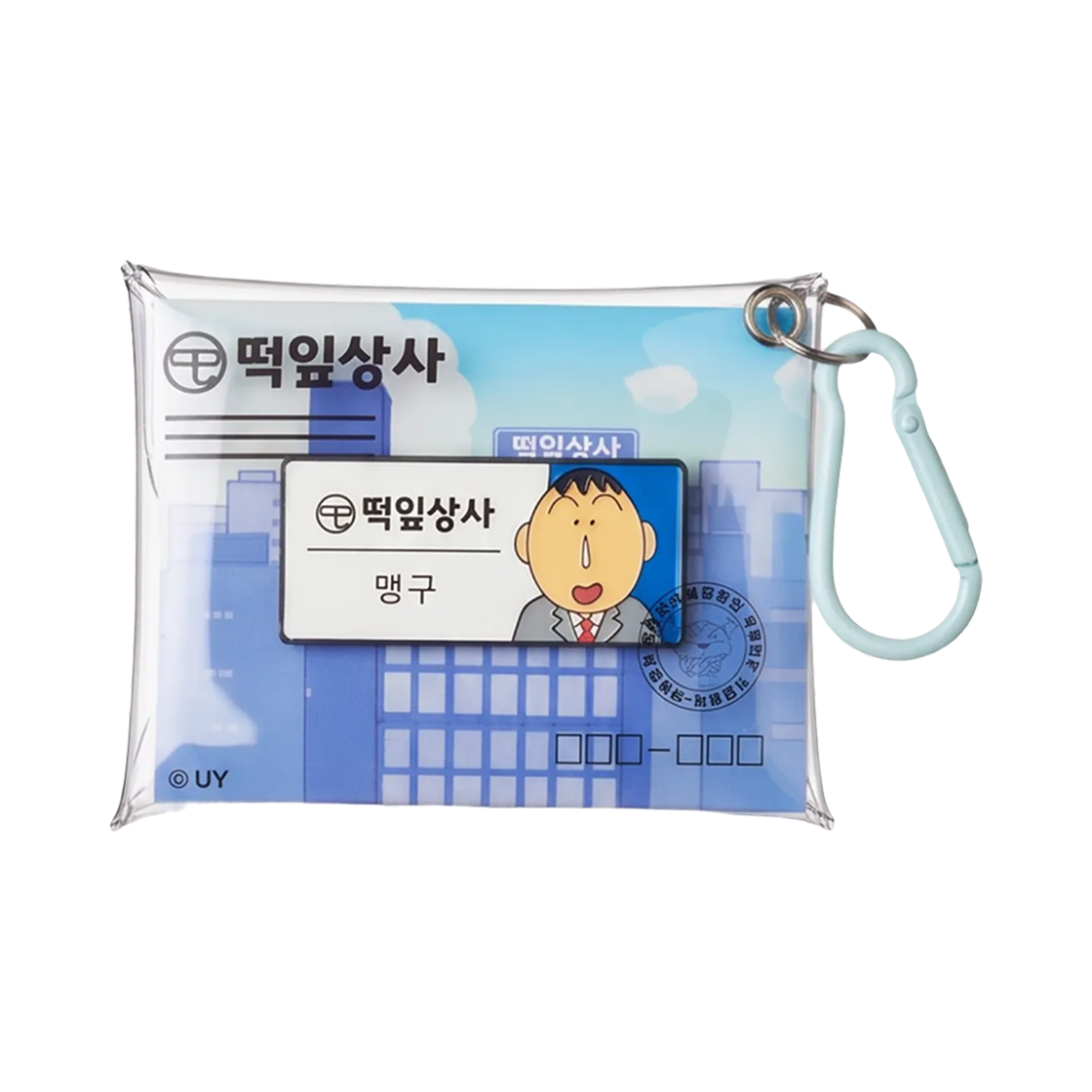 CGV x 짱구는 못말려 떡잎상사 명찰 키링 맹구 (개봉)(CGV x Crayon Shin-chan Tteongnip Company Name Tag Keyring Munggu (Opened)) - 1