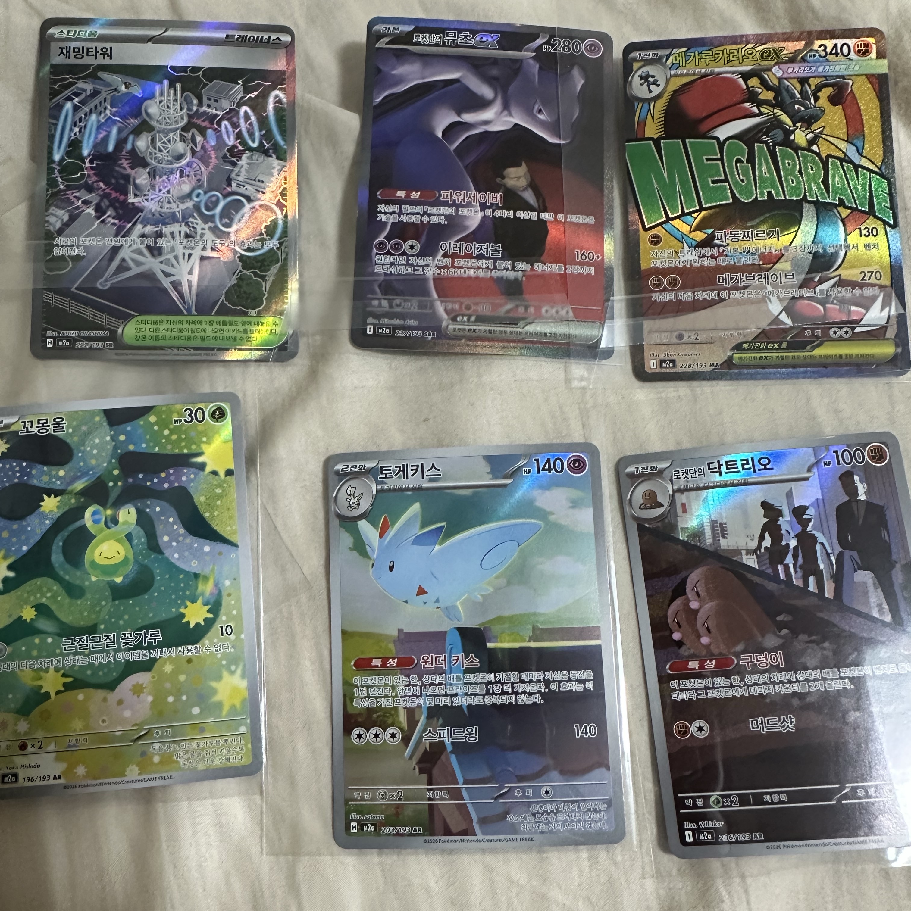 Pokemon TCG Mega High class pack MEGA Dream ex 1 Box (Pack of 10/Korean Ver.) 착용 스타일
