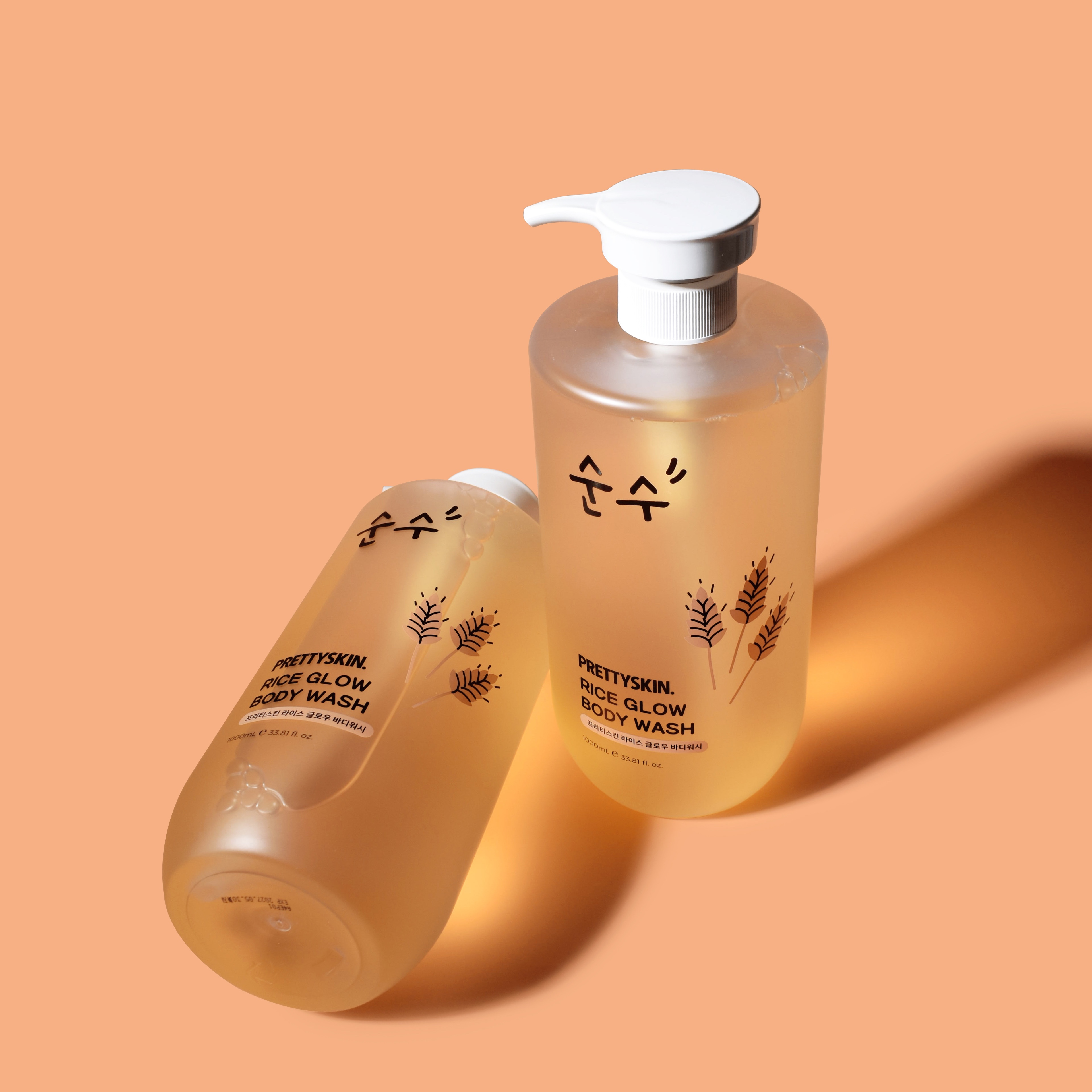 PRETTYSKIN RICE GLOW BODY WASH 착용 스타일 - 2