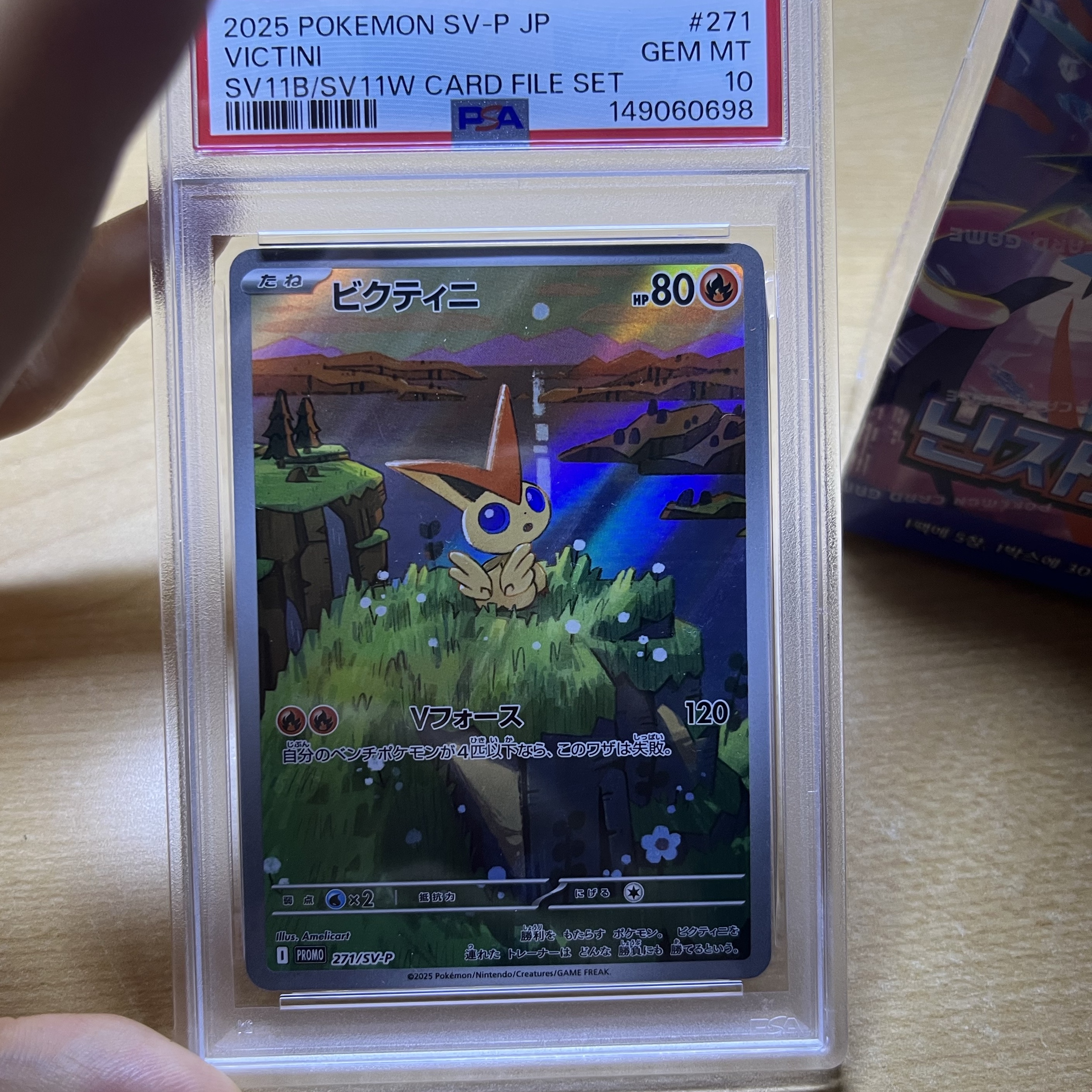 Pokemon TCG Victini P Scarlet & Violet Promos (Japanese Ver.) 착용 스타일